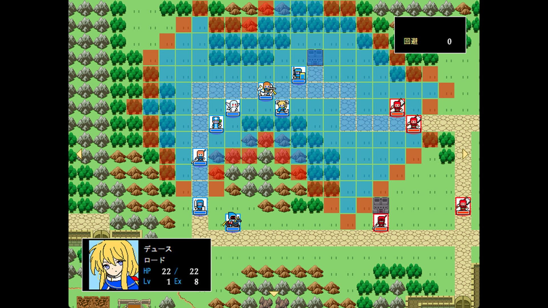 Michihaku Lucient 2: Itsuka, Kimi ga Otona ni Natte mo screenshot 1