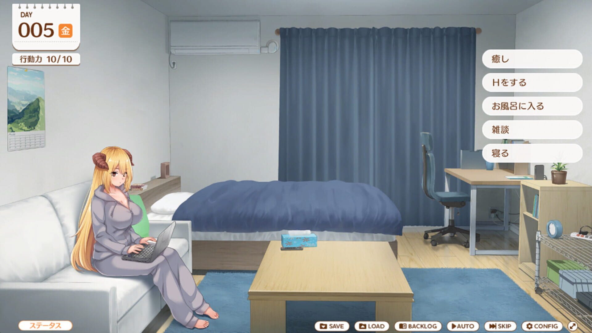 Maouisho: La Dolce Vita with Another World's Demon Lord screenshot 1
