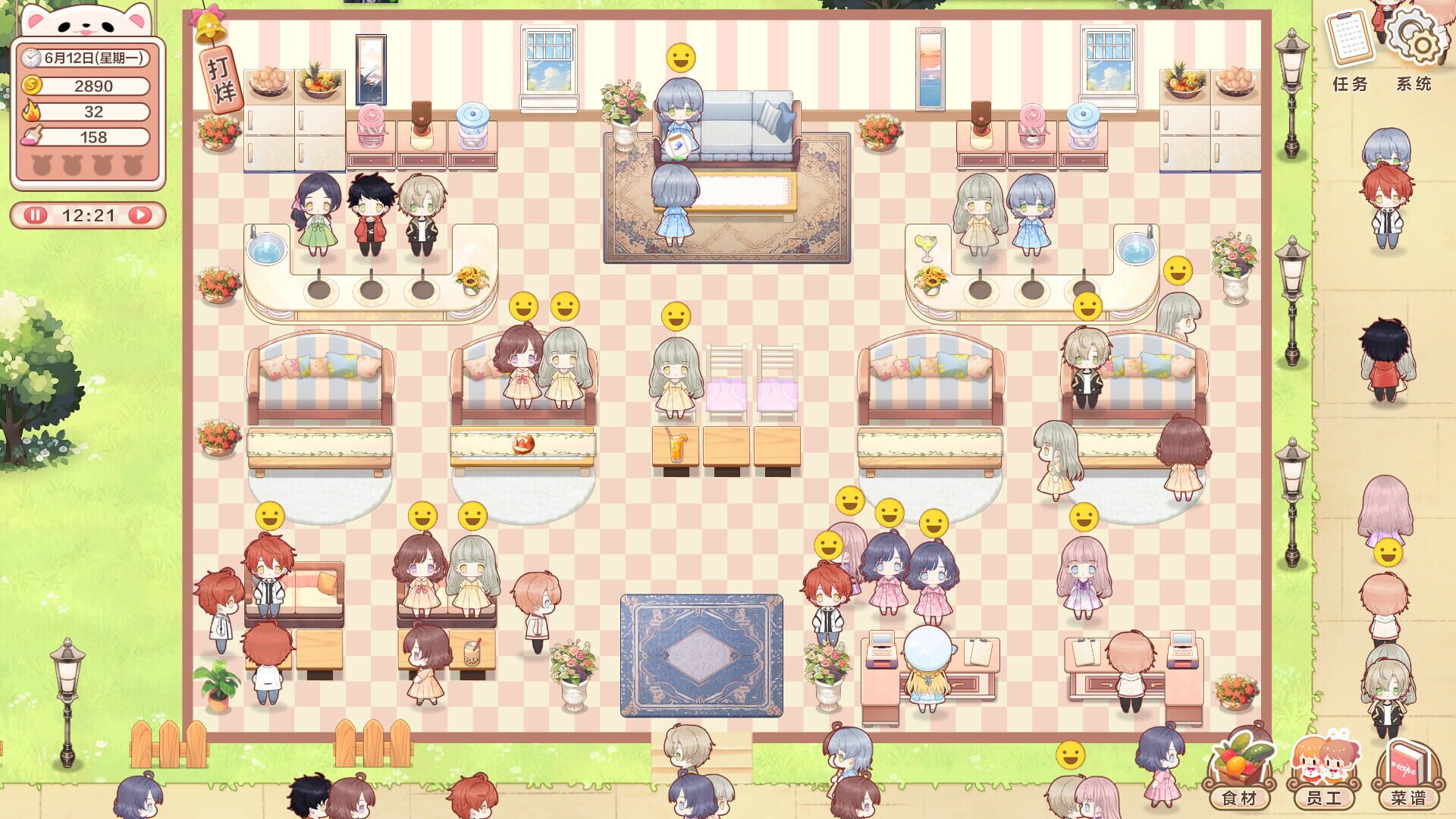 Sweet Time screenshot 1