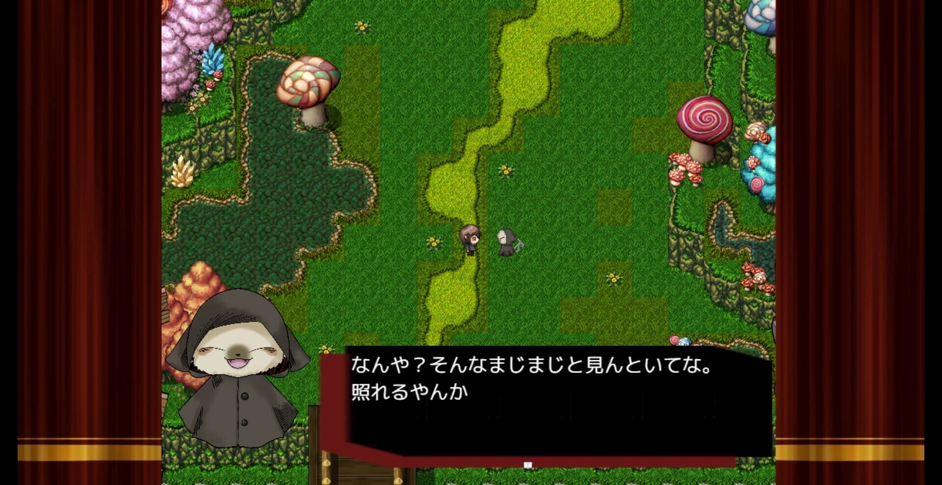 Shimotsuke no Yakata screenshot 1