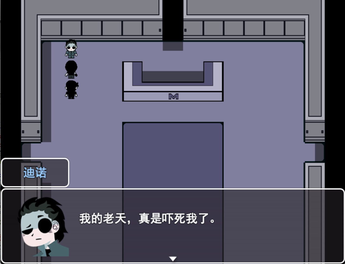 Vincent: Phantom of the G4 screenshot 1