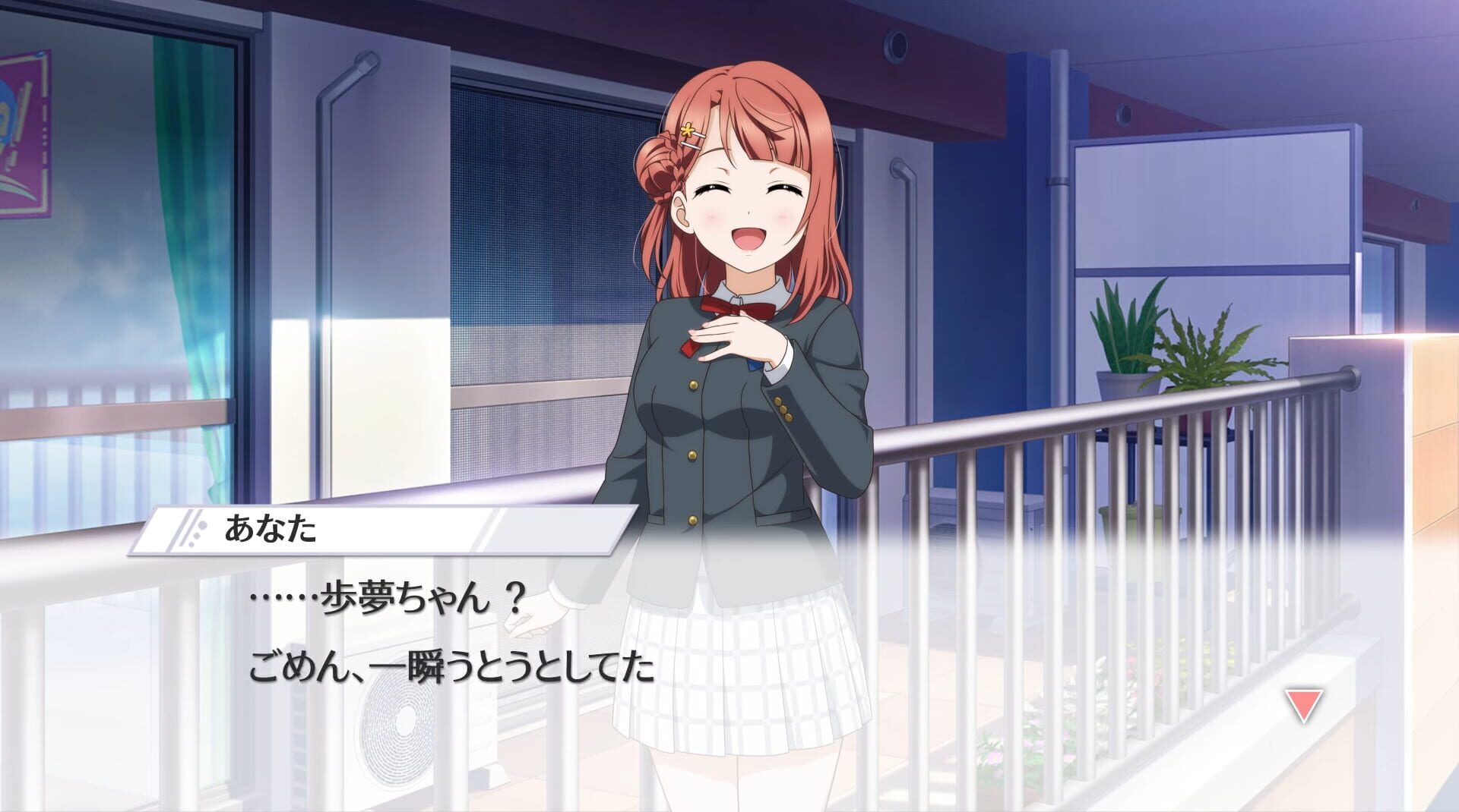 Love Live! Nijigasaki High School Idol Club: Tokimeki Roadmap to the Future screenshot 1