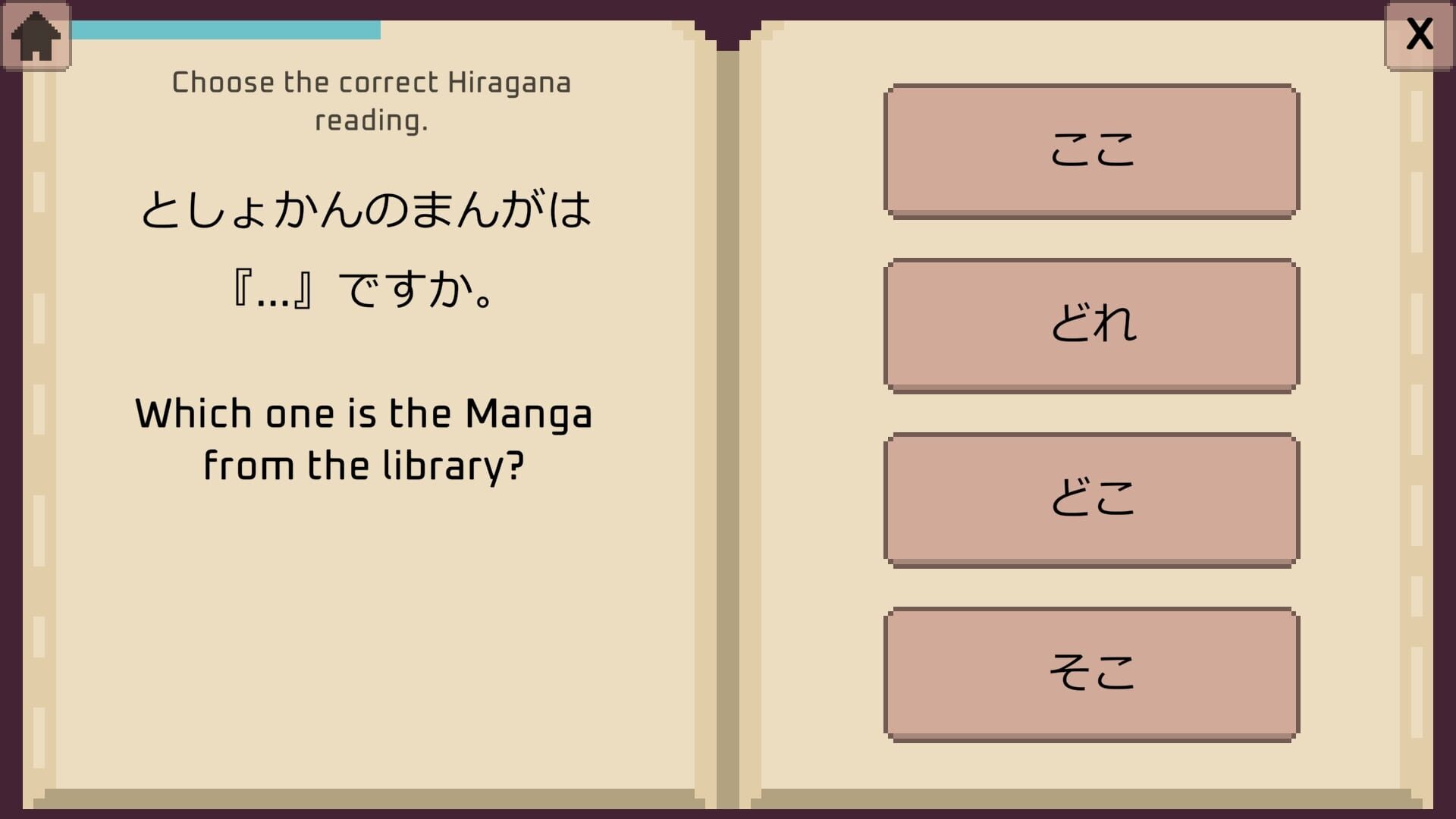 Wagotabi screenshot 1