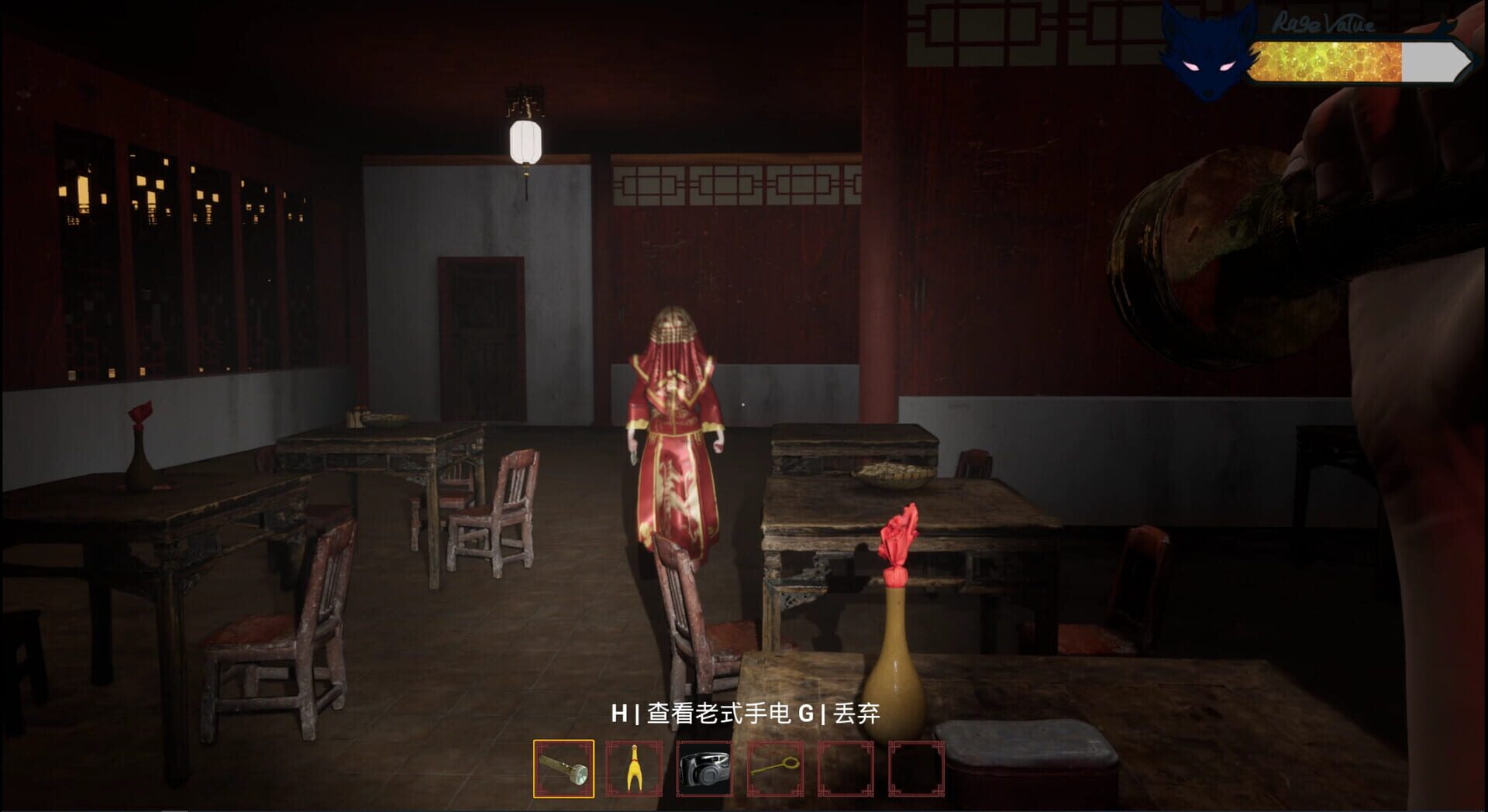 The Vanished Sister screenshot 1