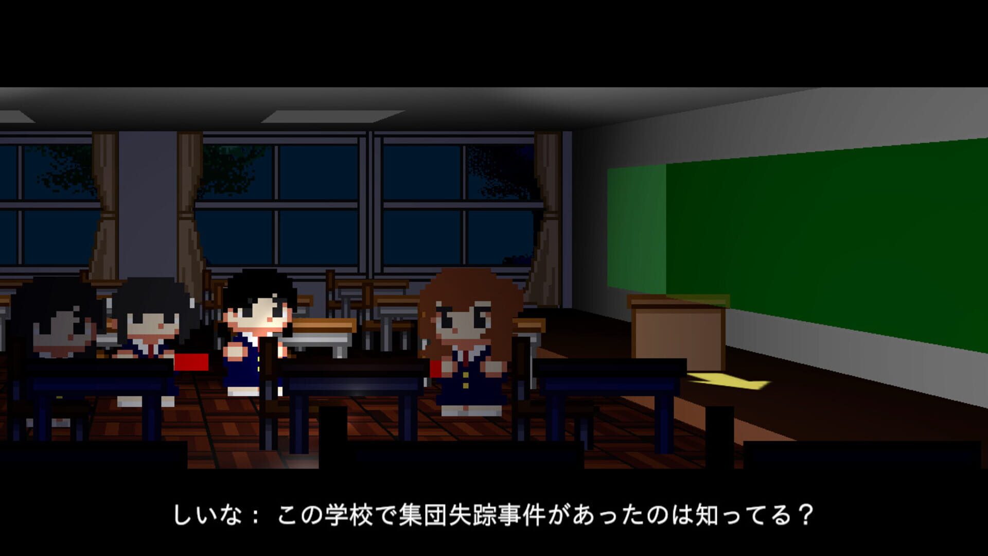 Kaiki: Okujou no Yuurei to Akuma no Gishiki screenshot 1