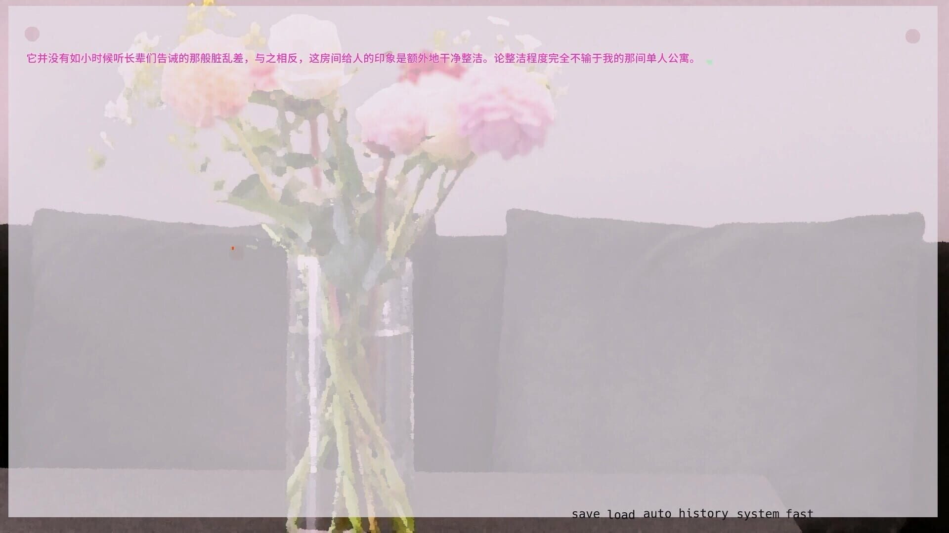 Imitate screenshot 1
