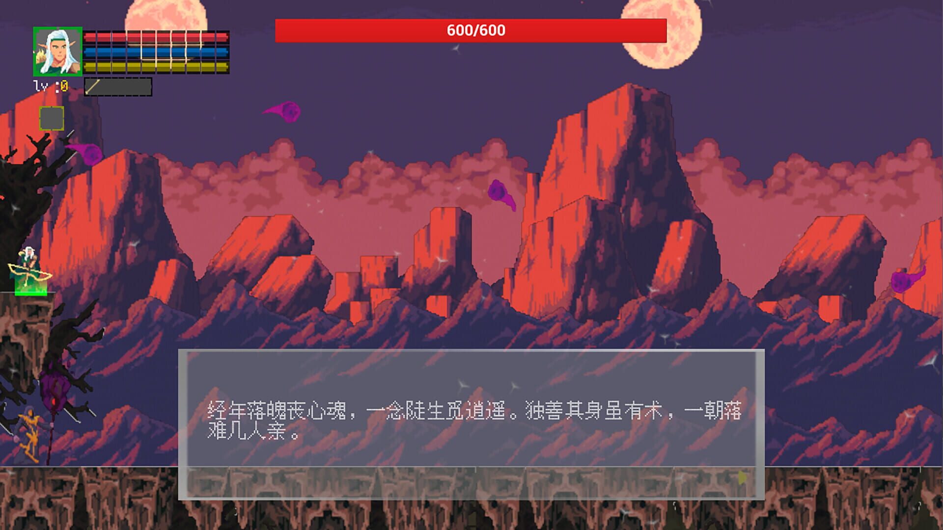 Jungle Ranger screenshot 1