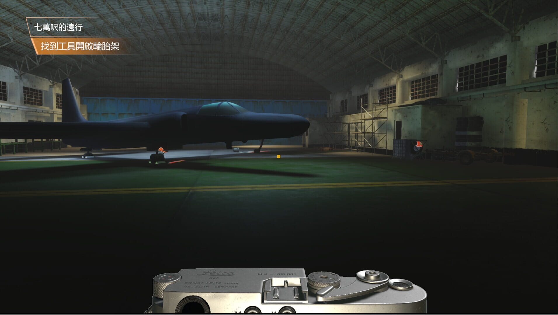 Black Cat: Back Light screenshot 1