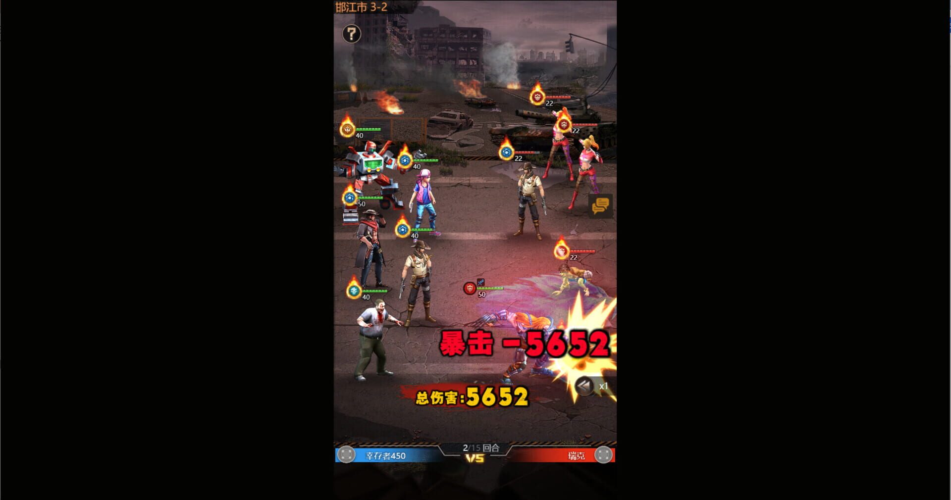 Zombie World screenshot 1