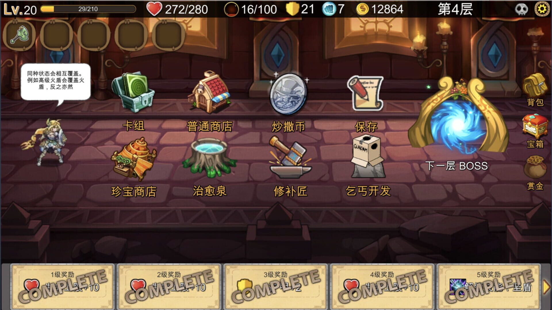 Card Master screenshot 1