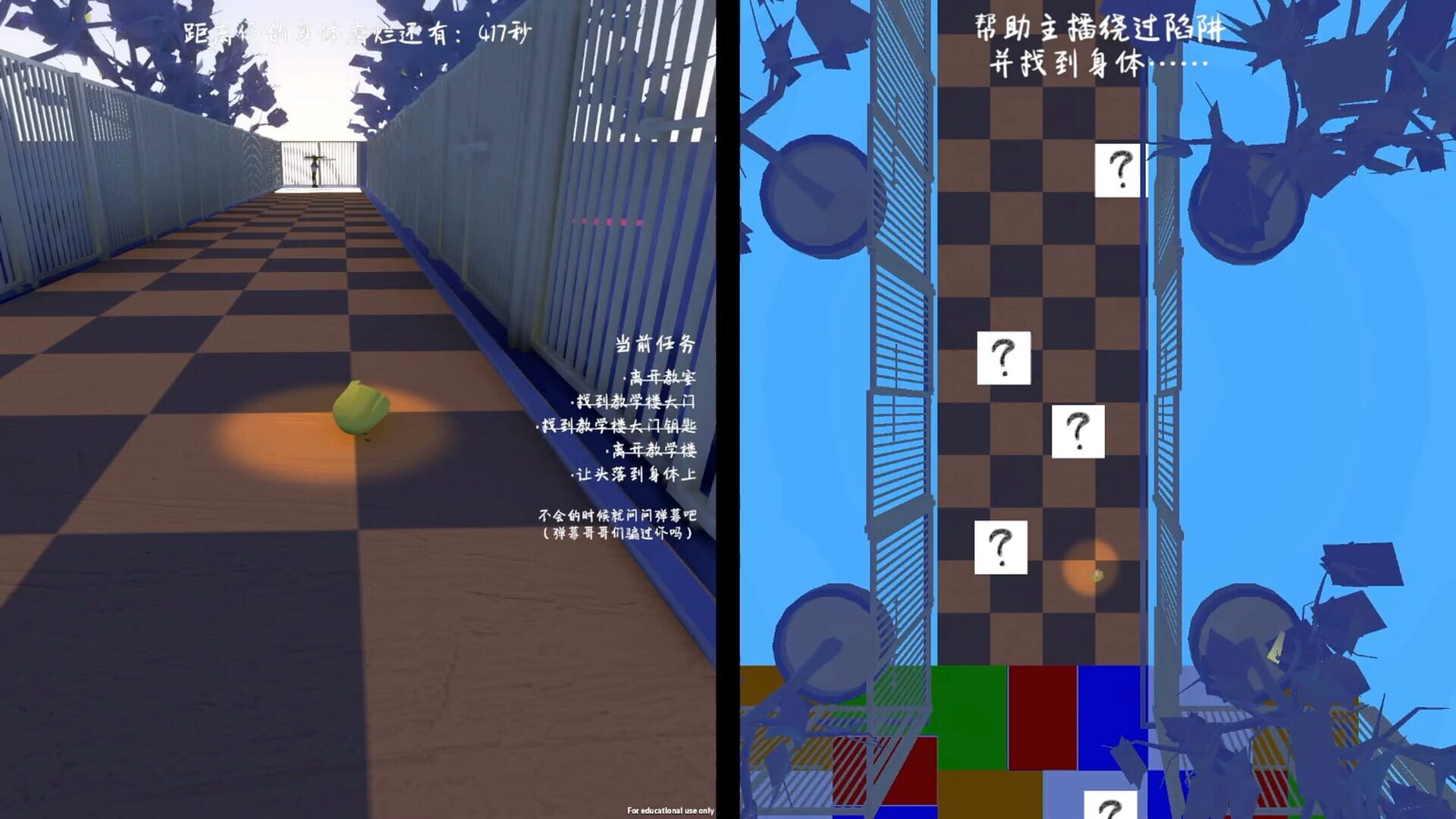 Instruction Chu screenshot 1