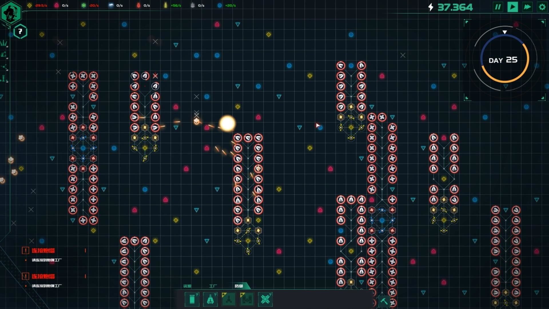 Babel: Break Your Destiny screenshot 1