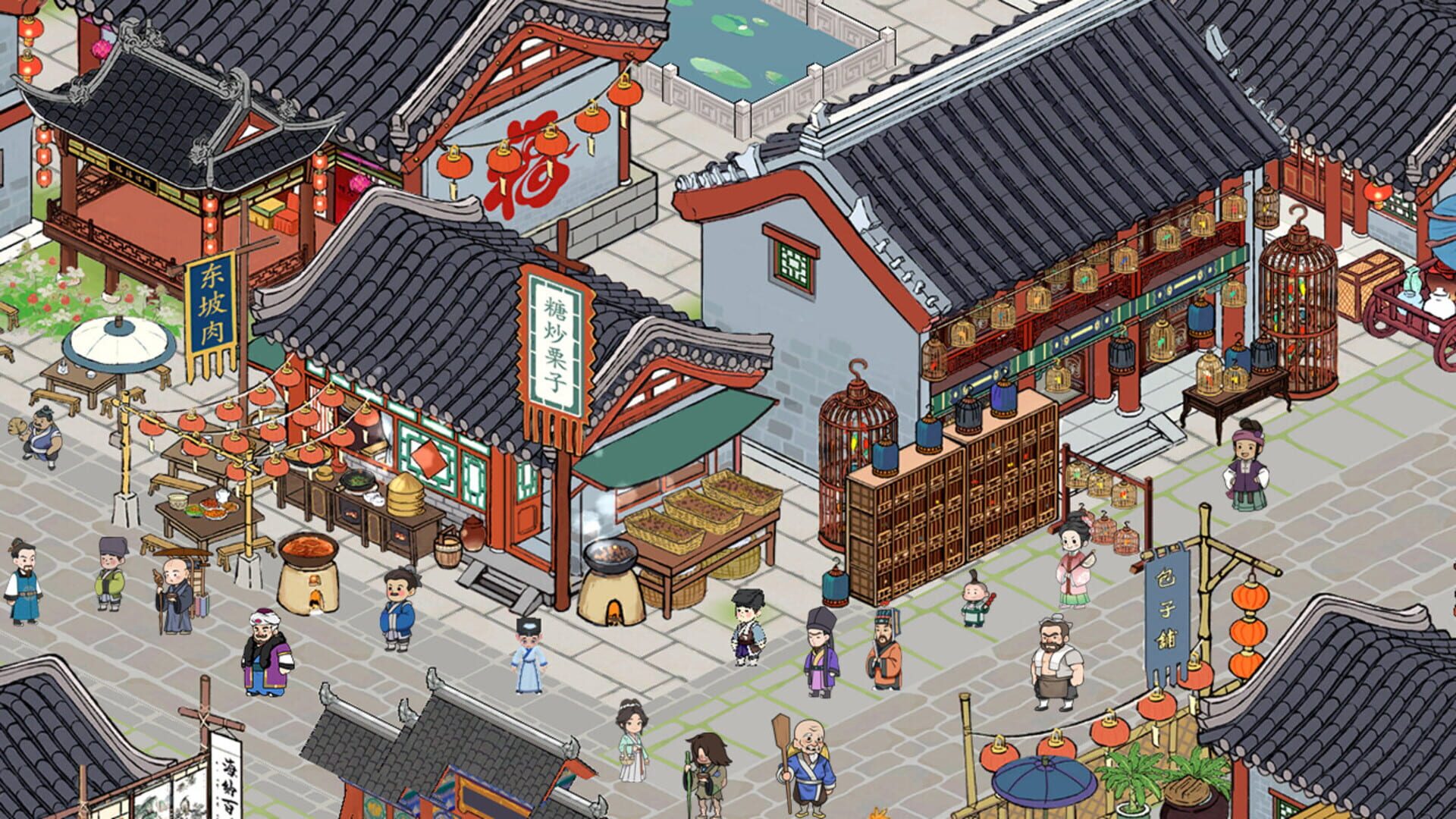 Wudao screenshot 1