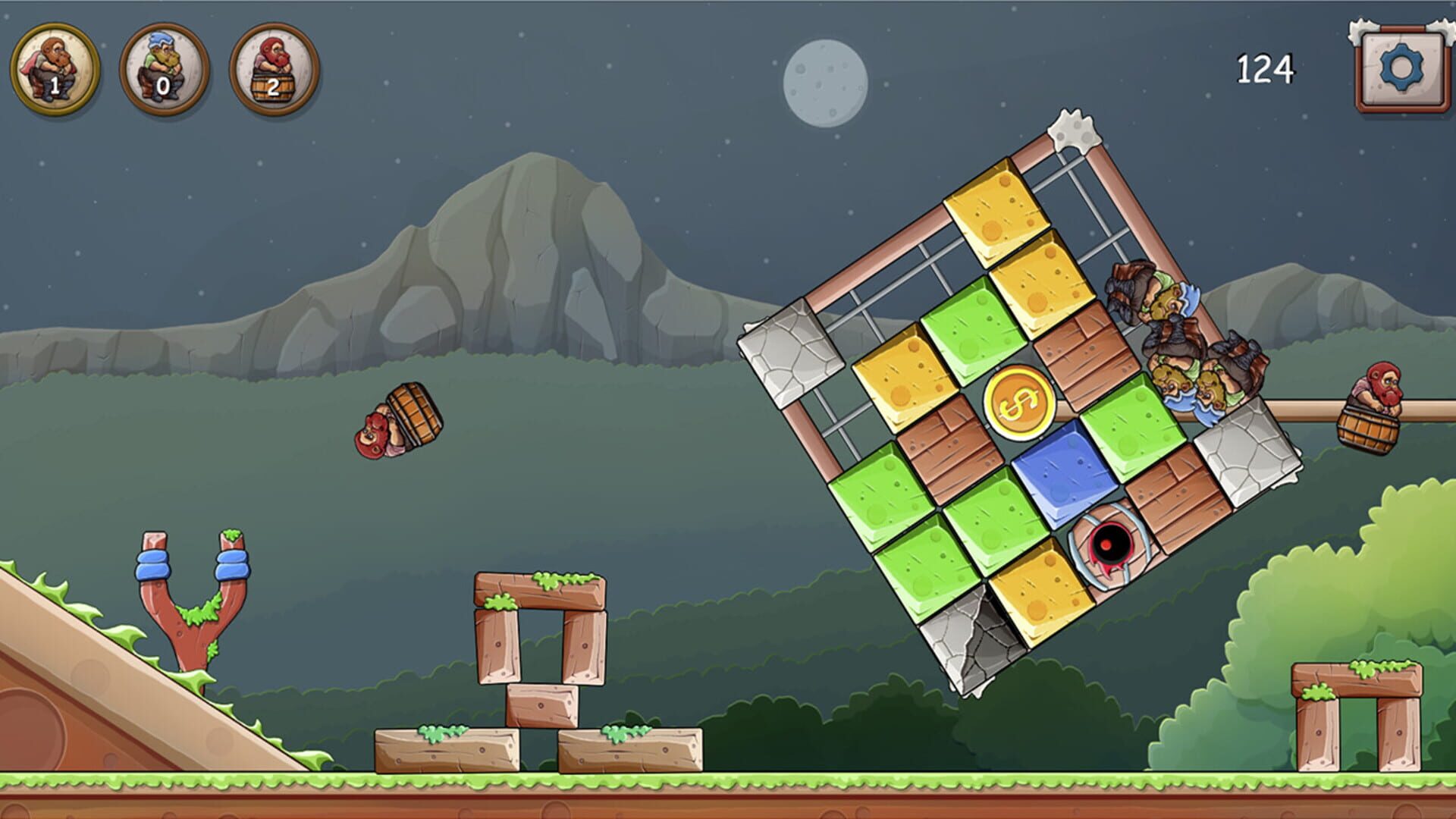 Cubebam screenshot 1