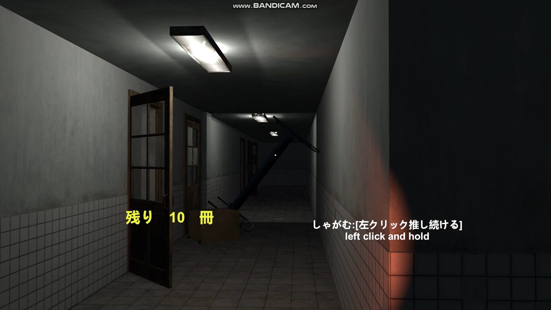 DarkHospital screenshot 1