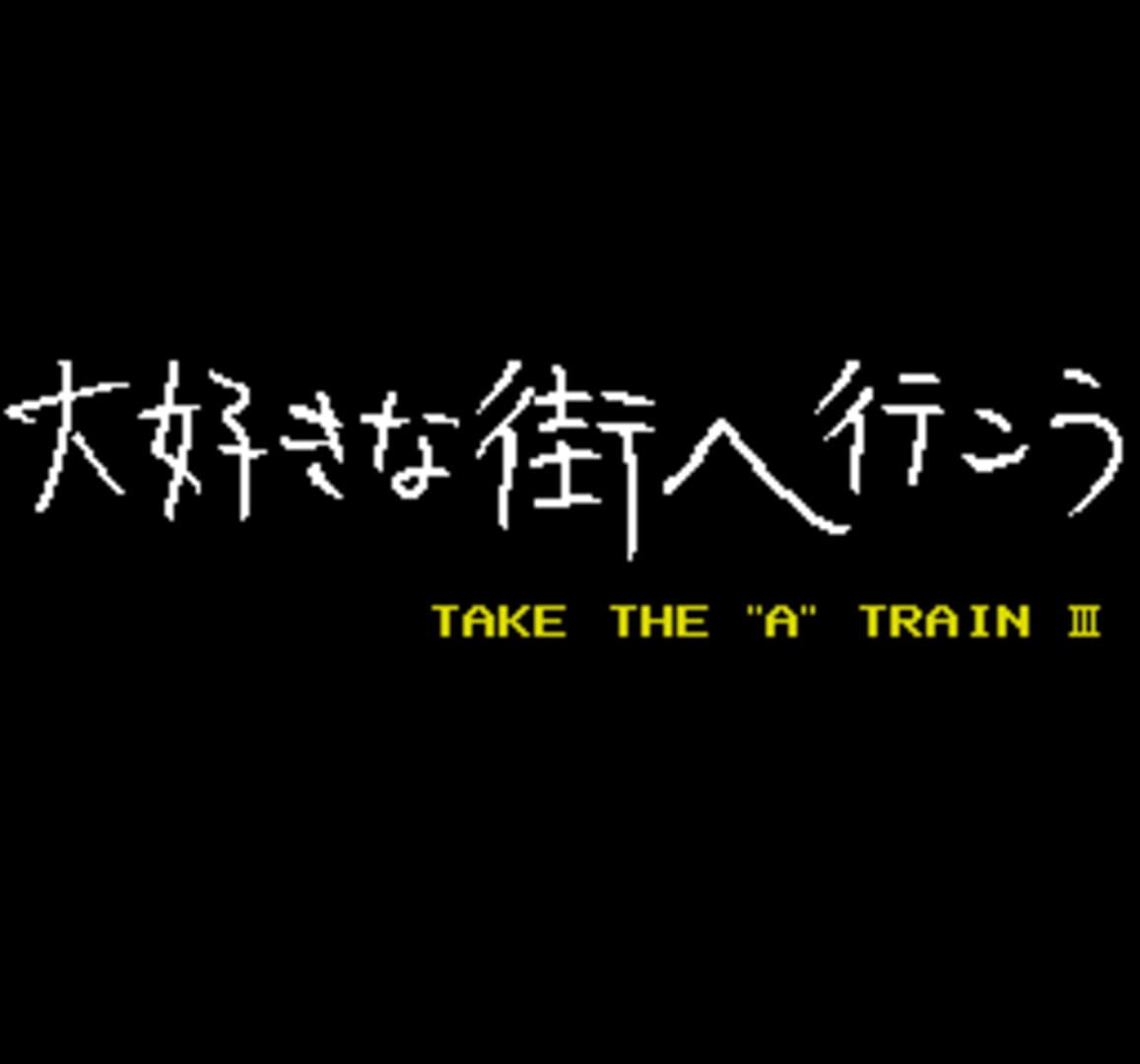 A-Ressha de Ikou III screenshot 1