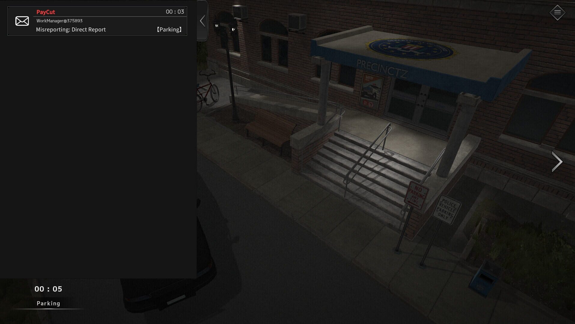 Surveillance Work screenshot 1