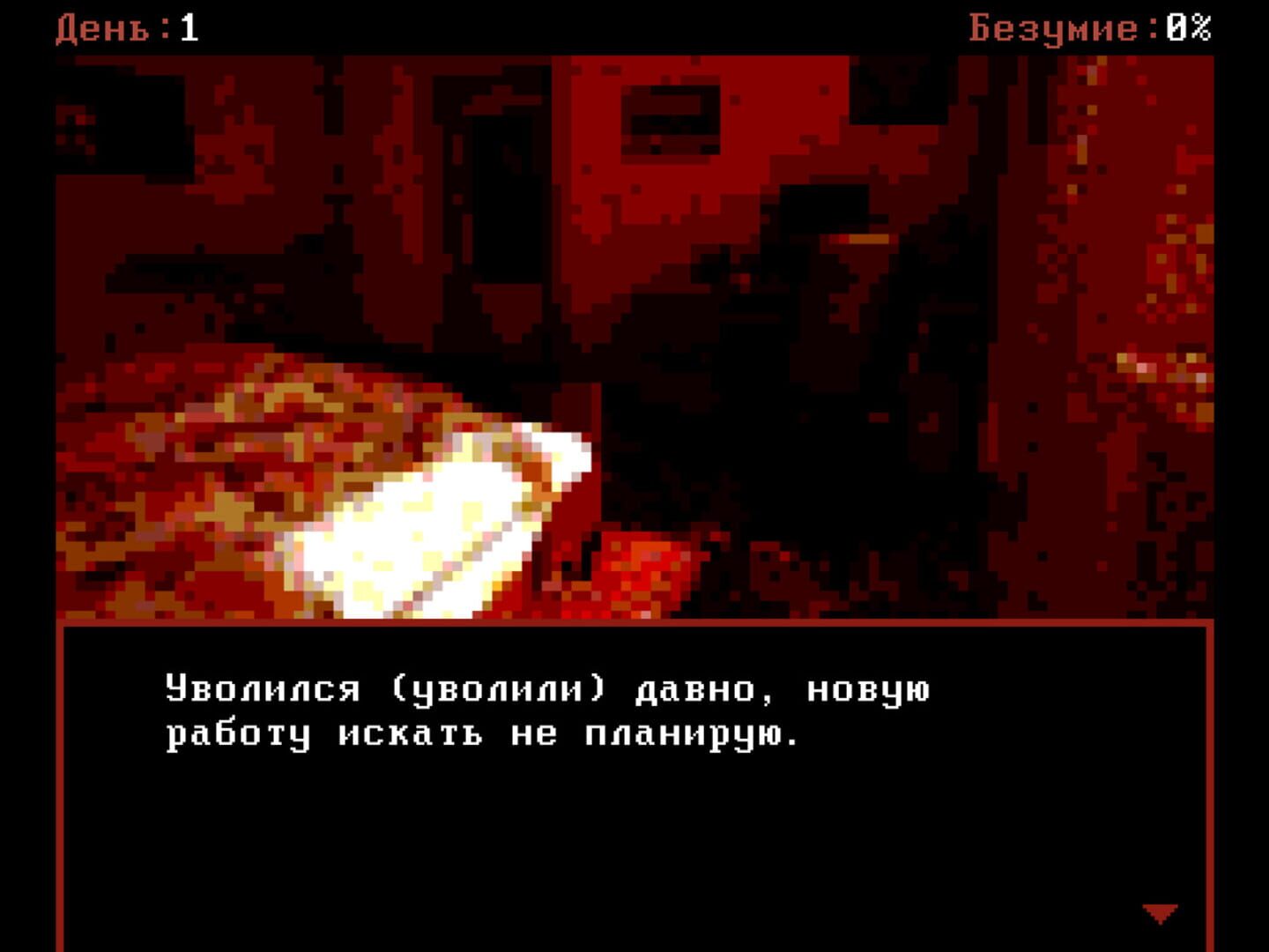 Reclusion screenshot 1