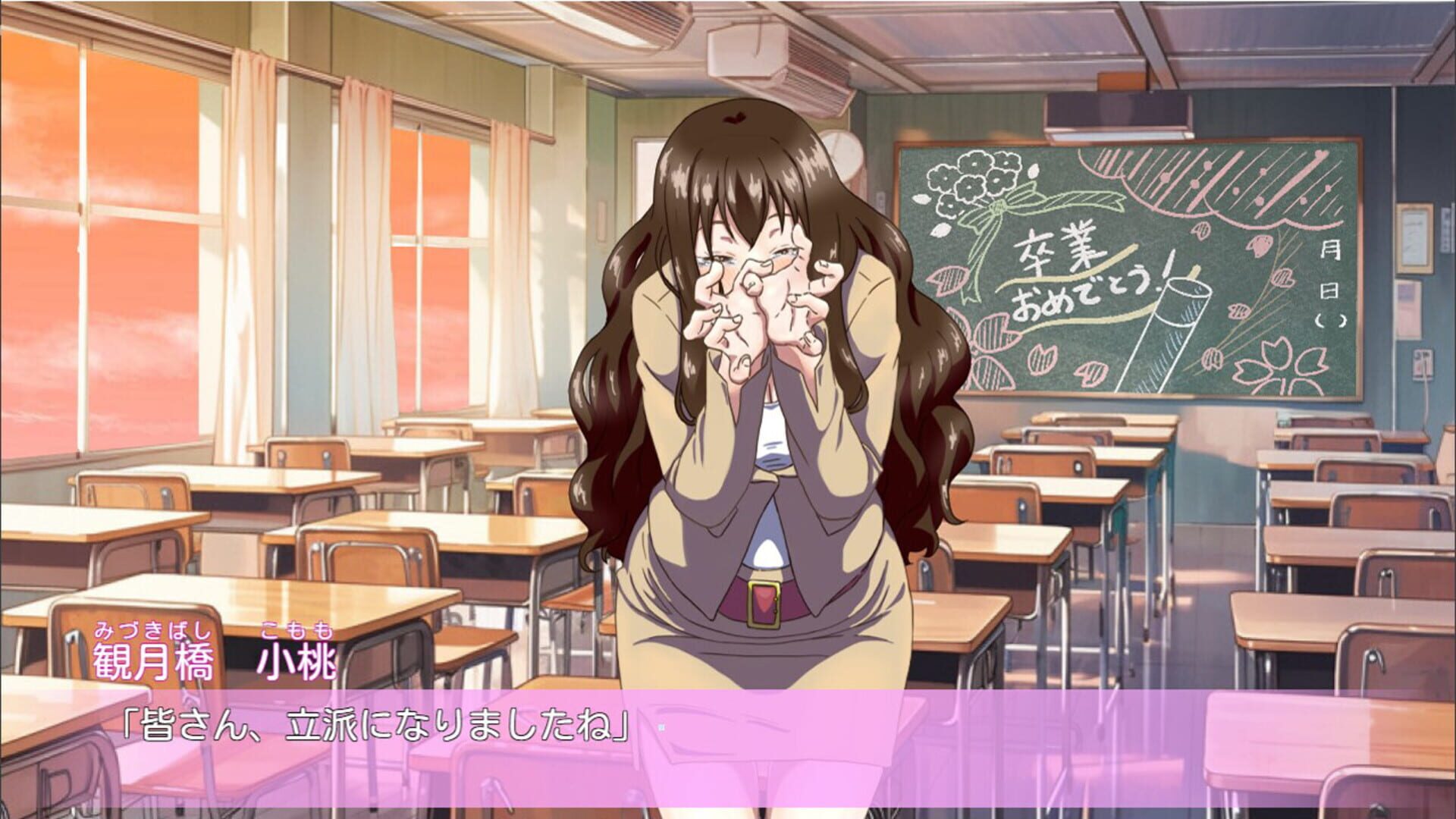 Tachie ga Hen na Pose no Renai Adventure screenshot 1