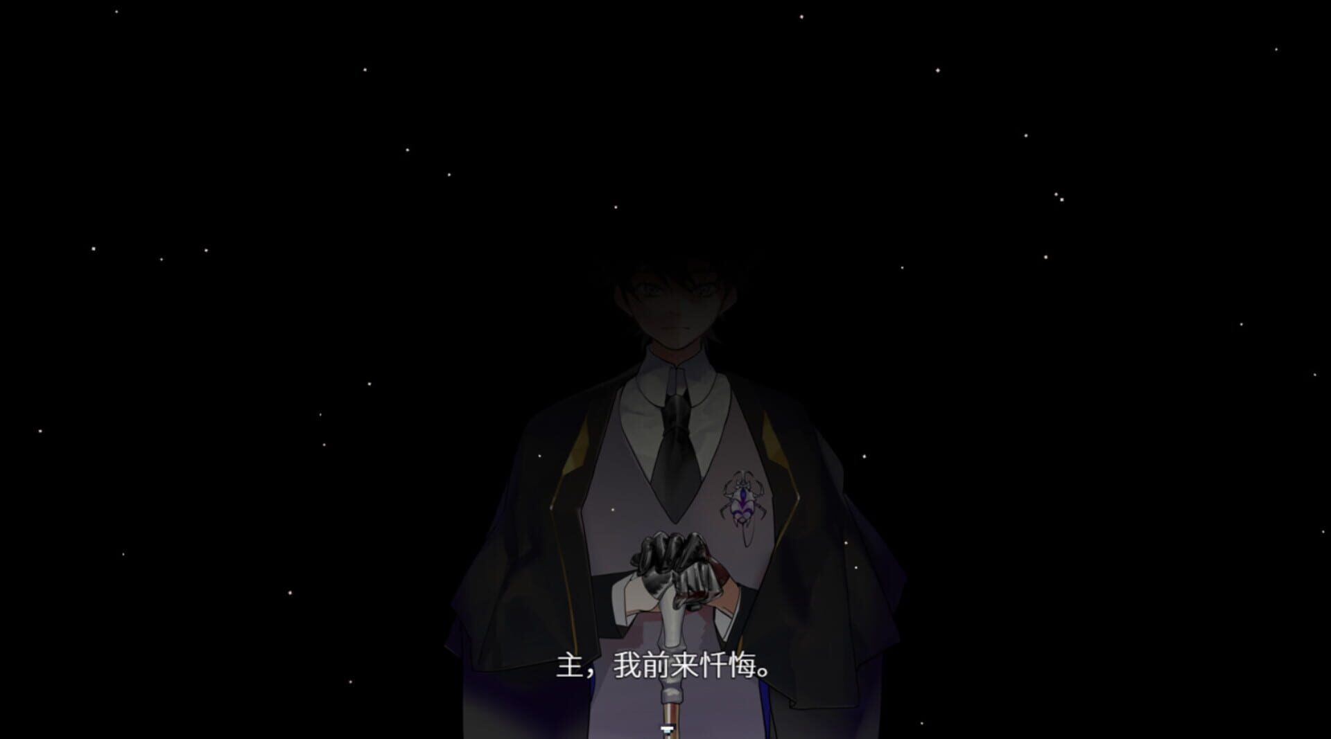 Day Dream screenshot 1