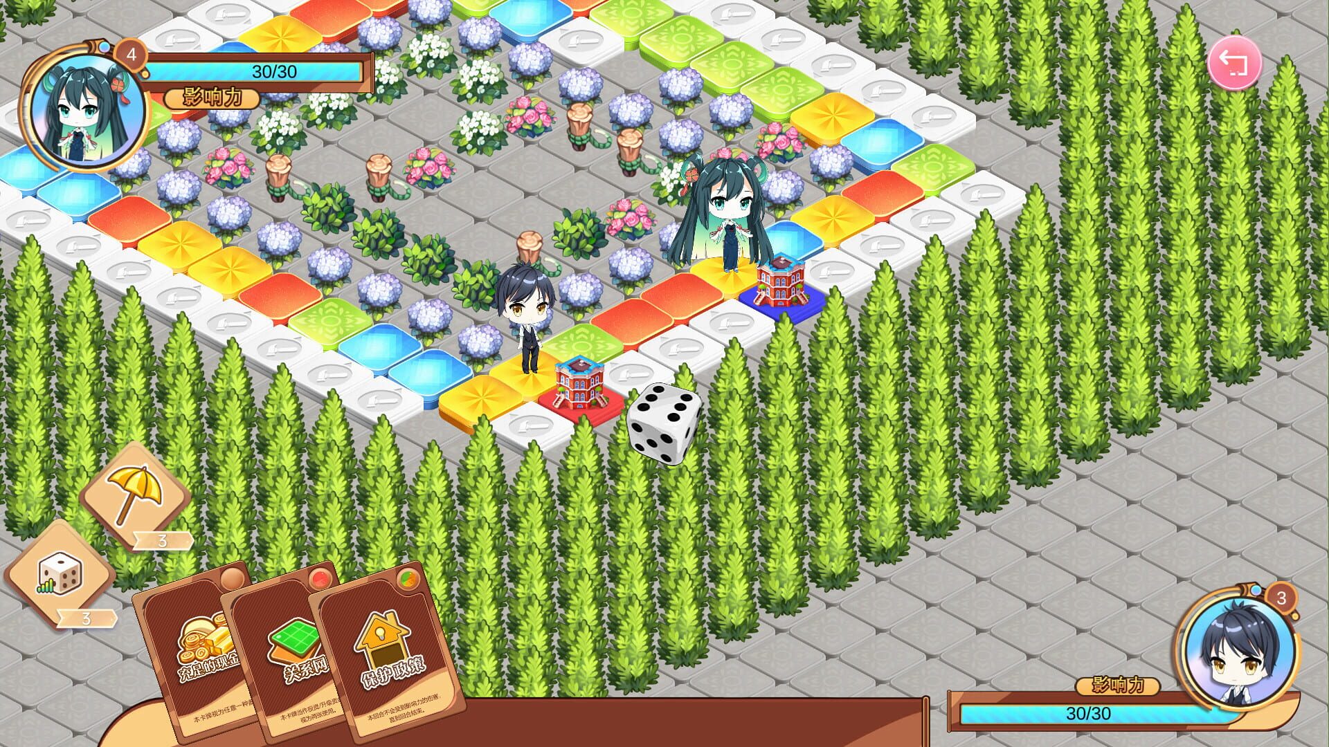 Rich Girls screenshot 1
