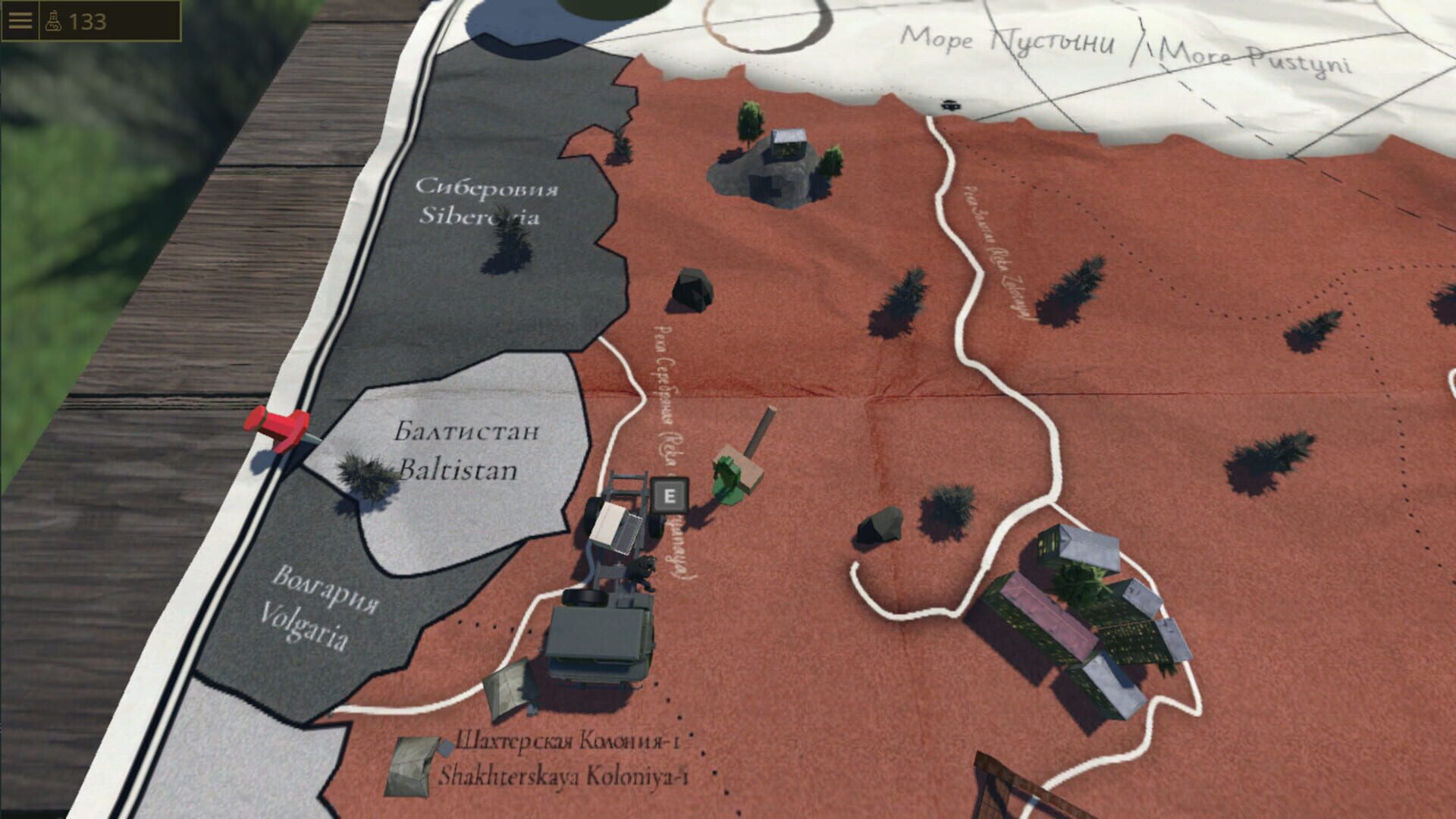 Architect of the Union screenshot 1