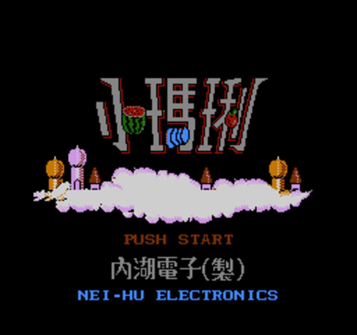 Xiǎo Mary screenshot 1