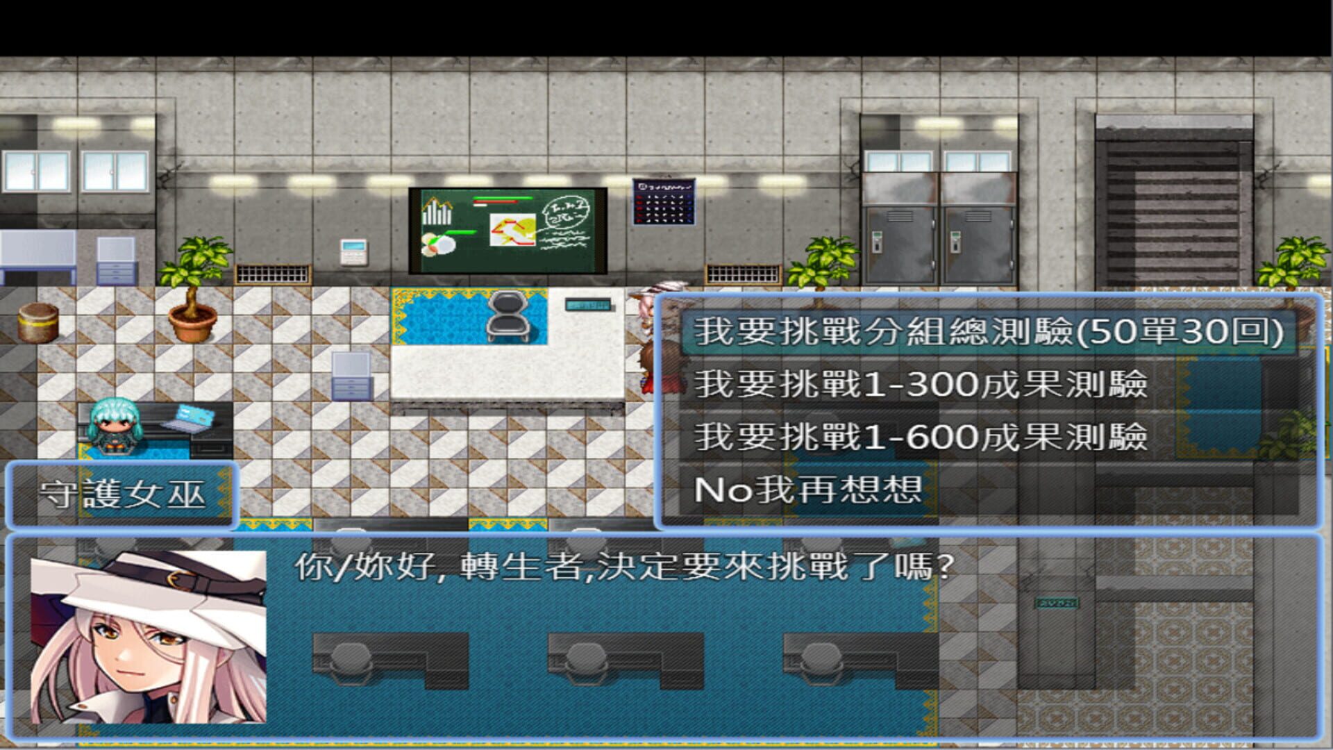 Adventure and Study English in a Fantasy World screenshot 1