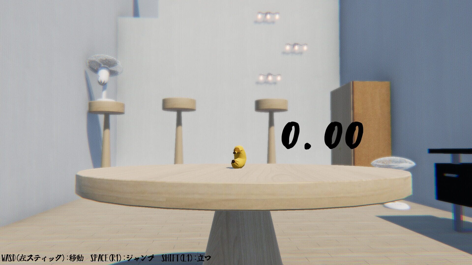 3-byou Banana screenshot 1