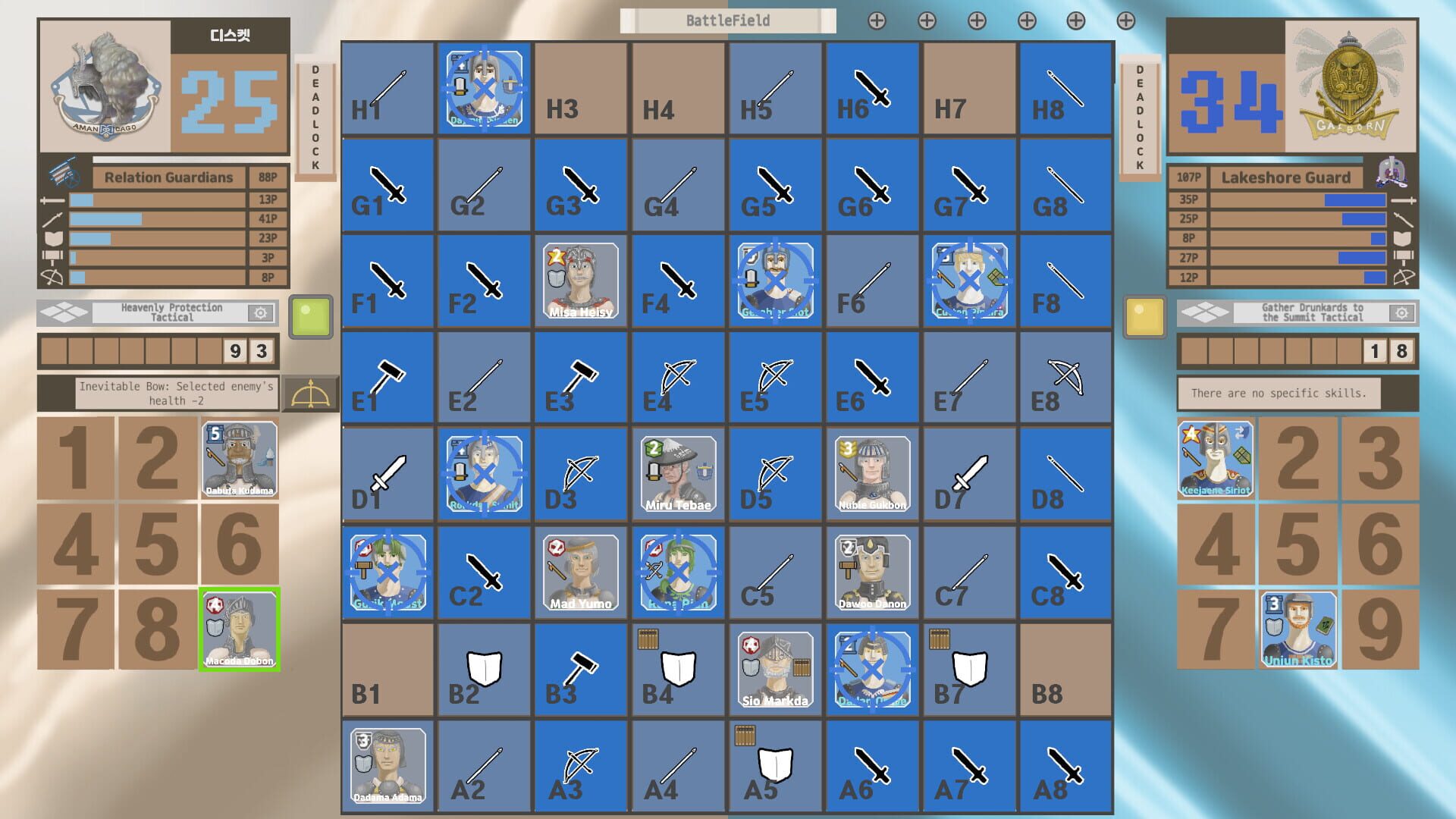 NoName screenshot 1