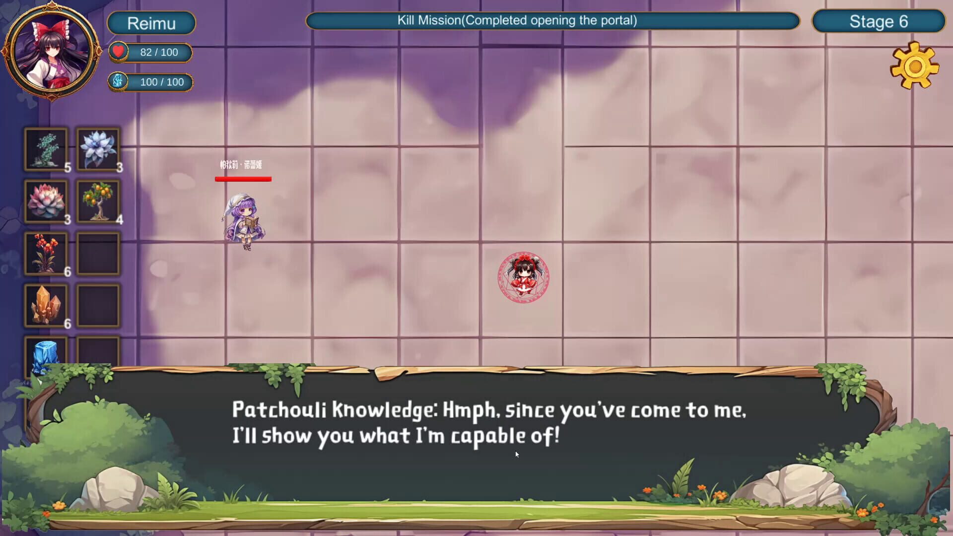 Touhou Eternal Spell Cards screenshot 1