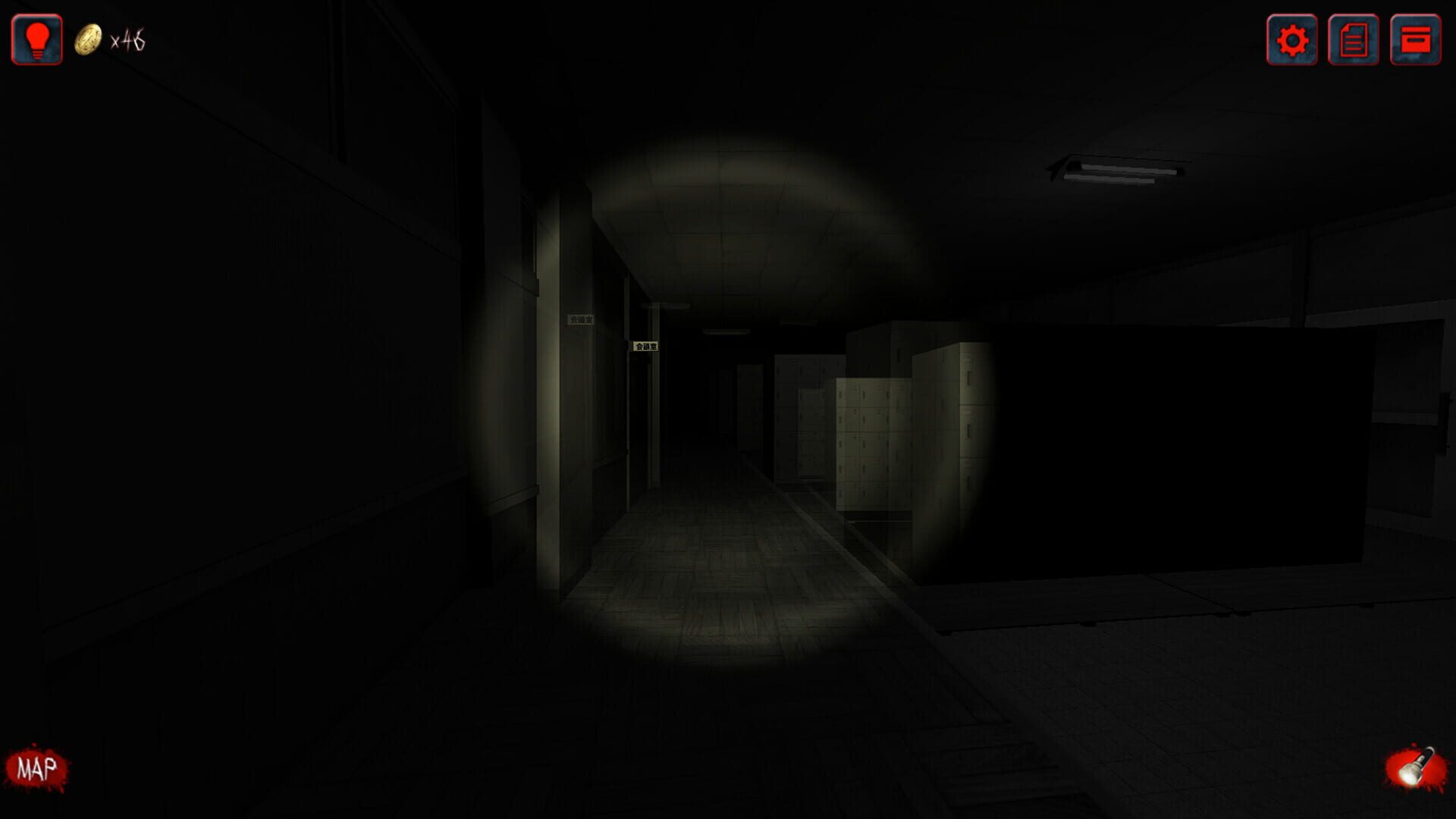 The Jusou 3 screenshot 1