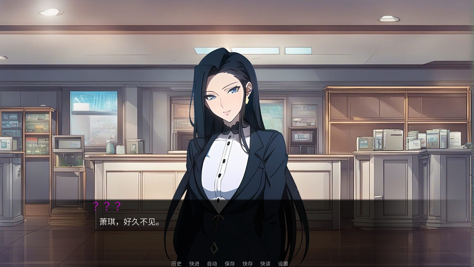 The Crack screenshot 1