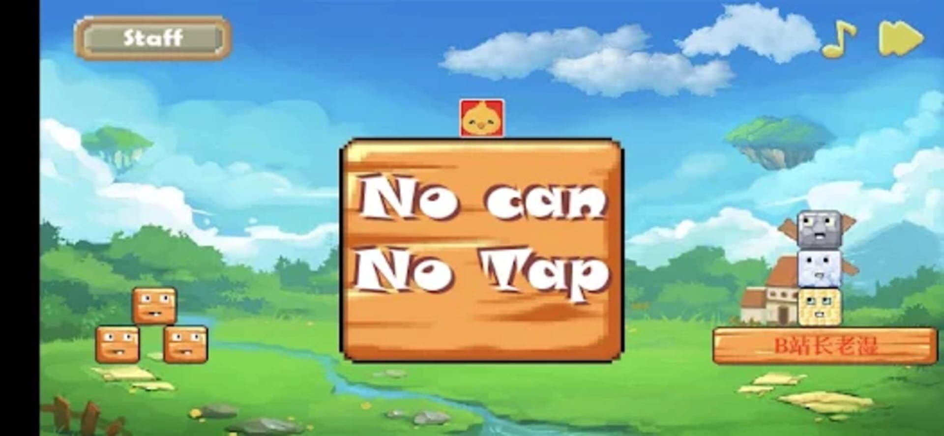 NoCanNoTap screenshot 1