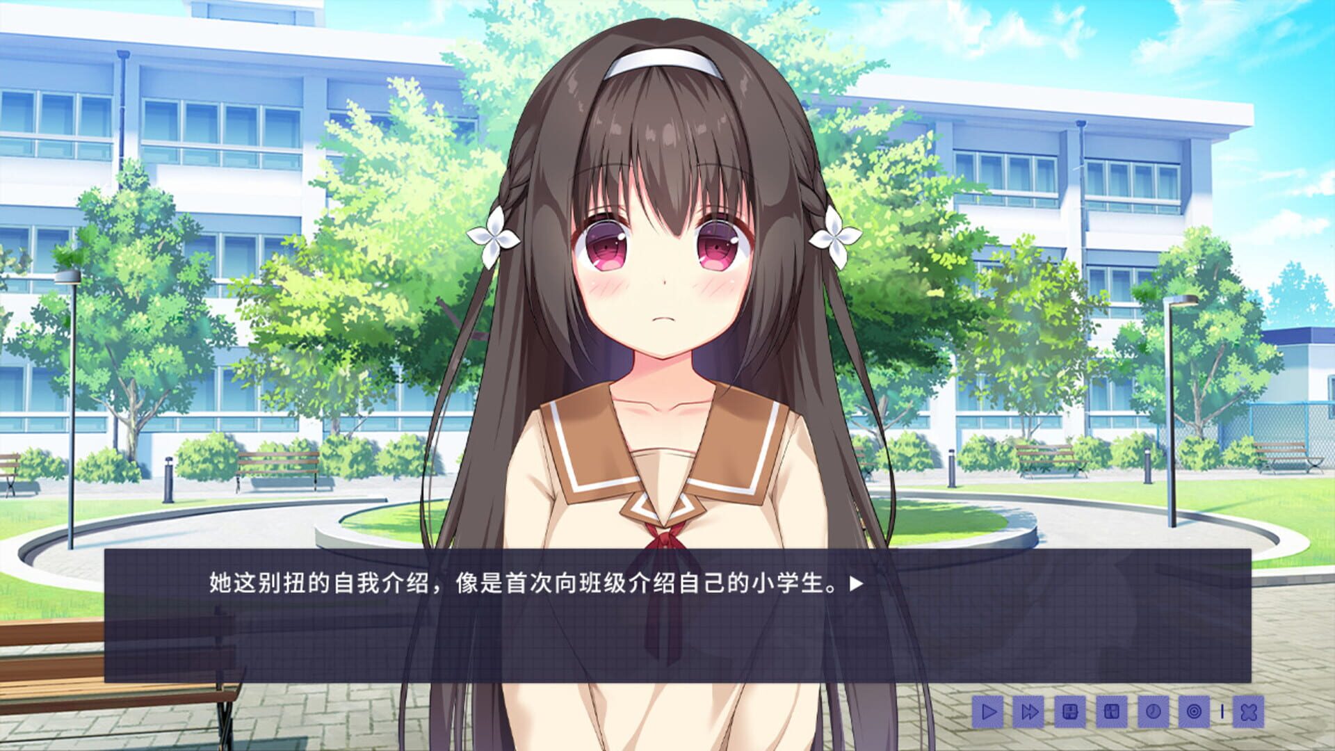 Epiphyllum in Love screenshot 1