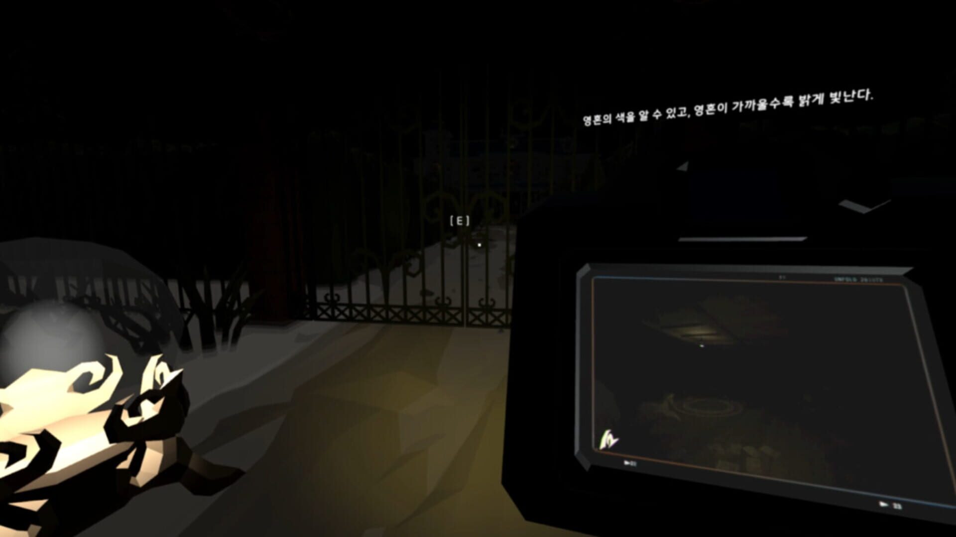 Souls screenshot 1