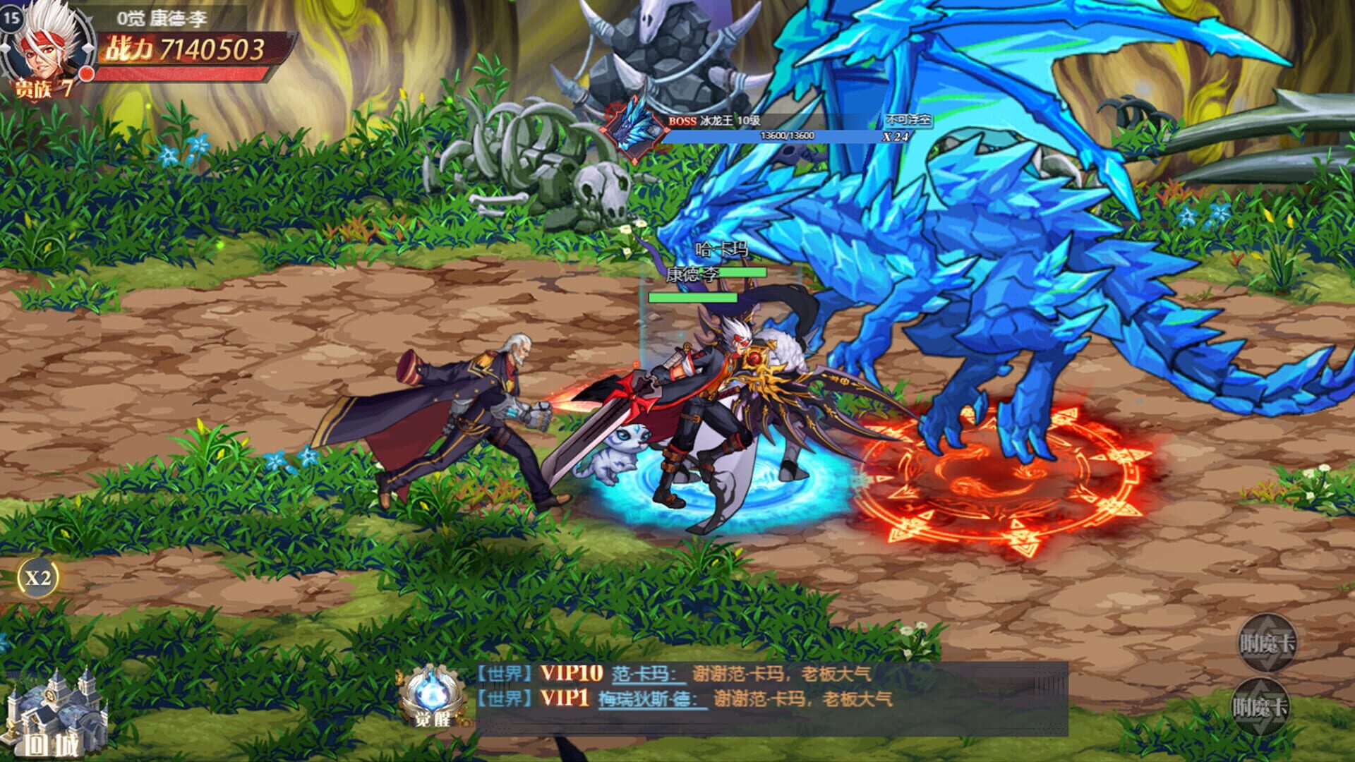 Abyss and Dungeon screenshot 1