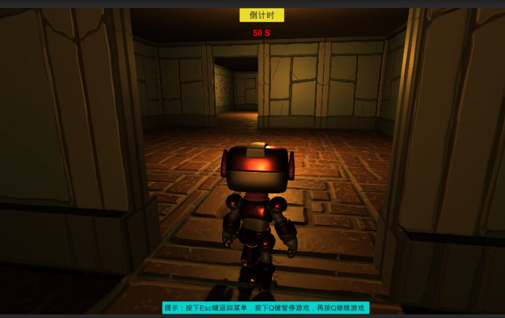 Tears of Fish screenshot 1