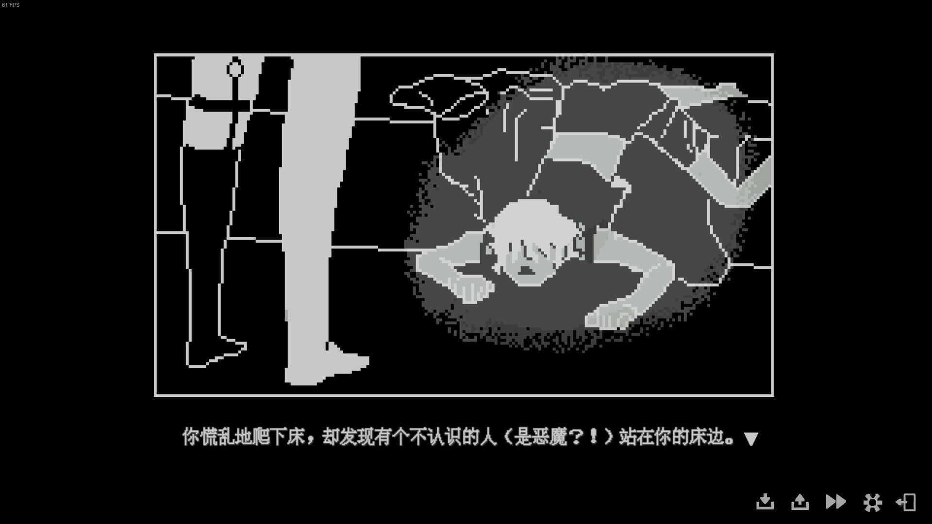 My Succubus Kukula screenshot 1