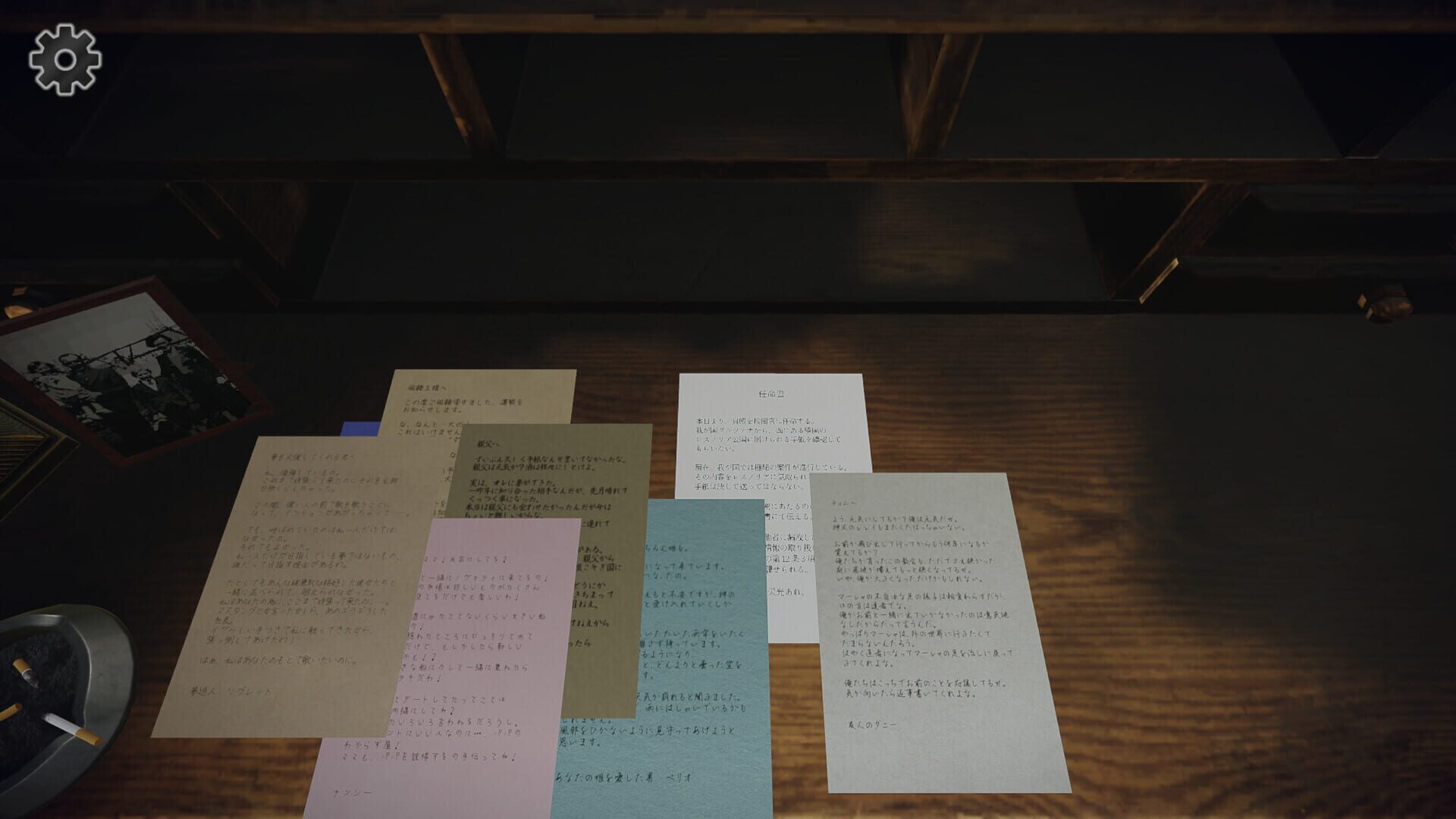 Your letter has been rejected. screenshot 1