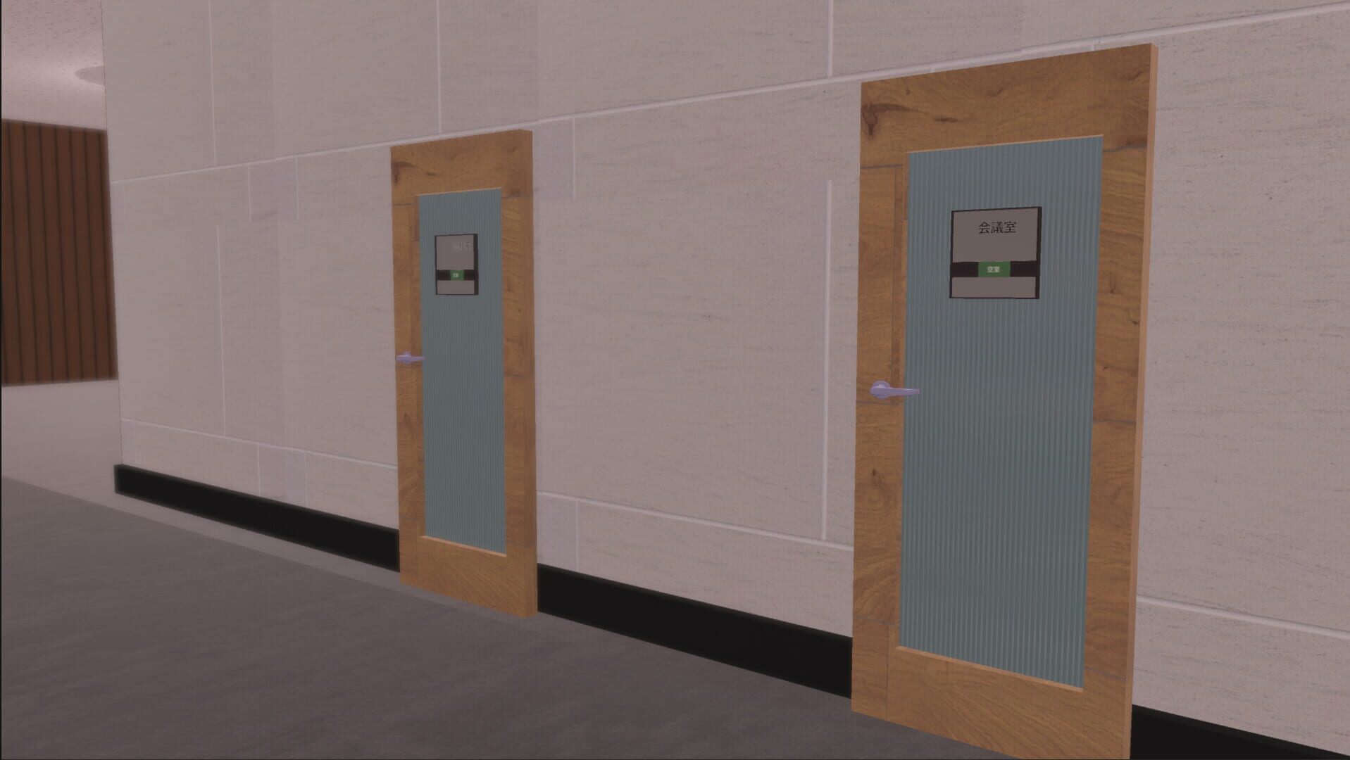 Office7 screenshot 1