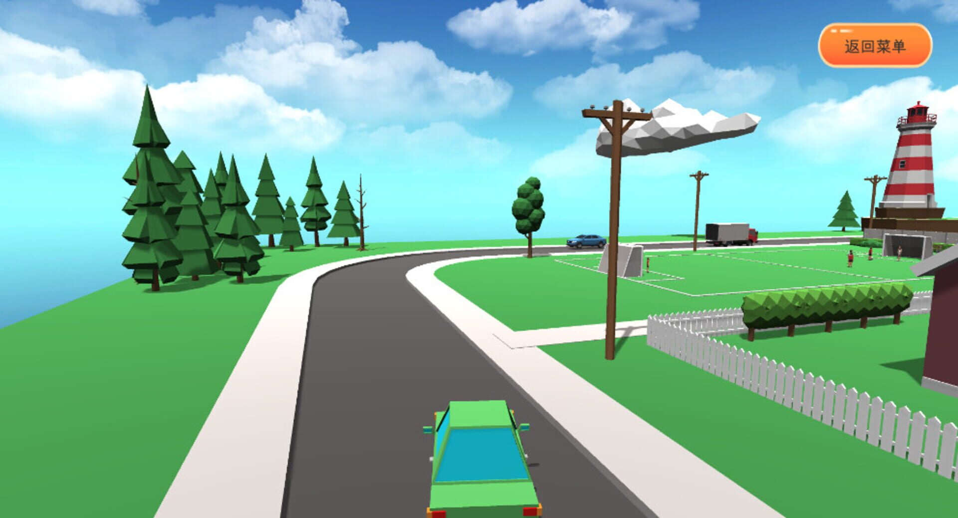 Light Path screenshot 1