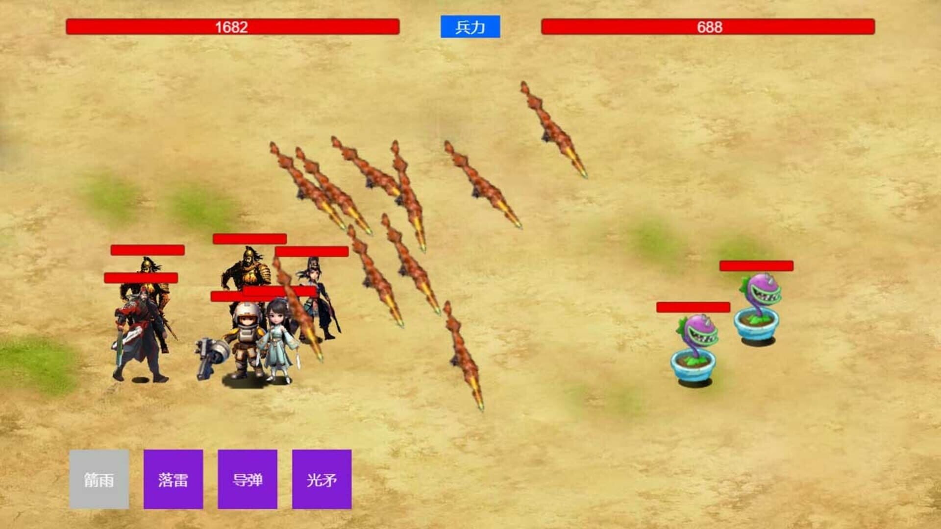 Three Kingdoms and Martial Arts and Jianghu screenshot 1