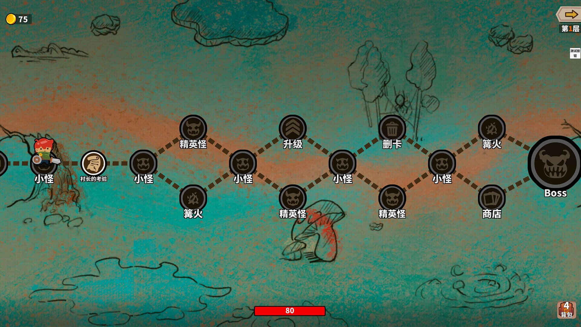 Lucky Hunter screenshot 1