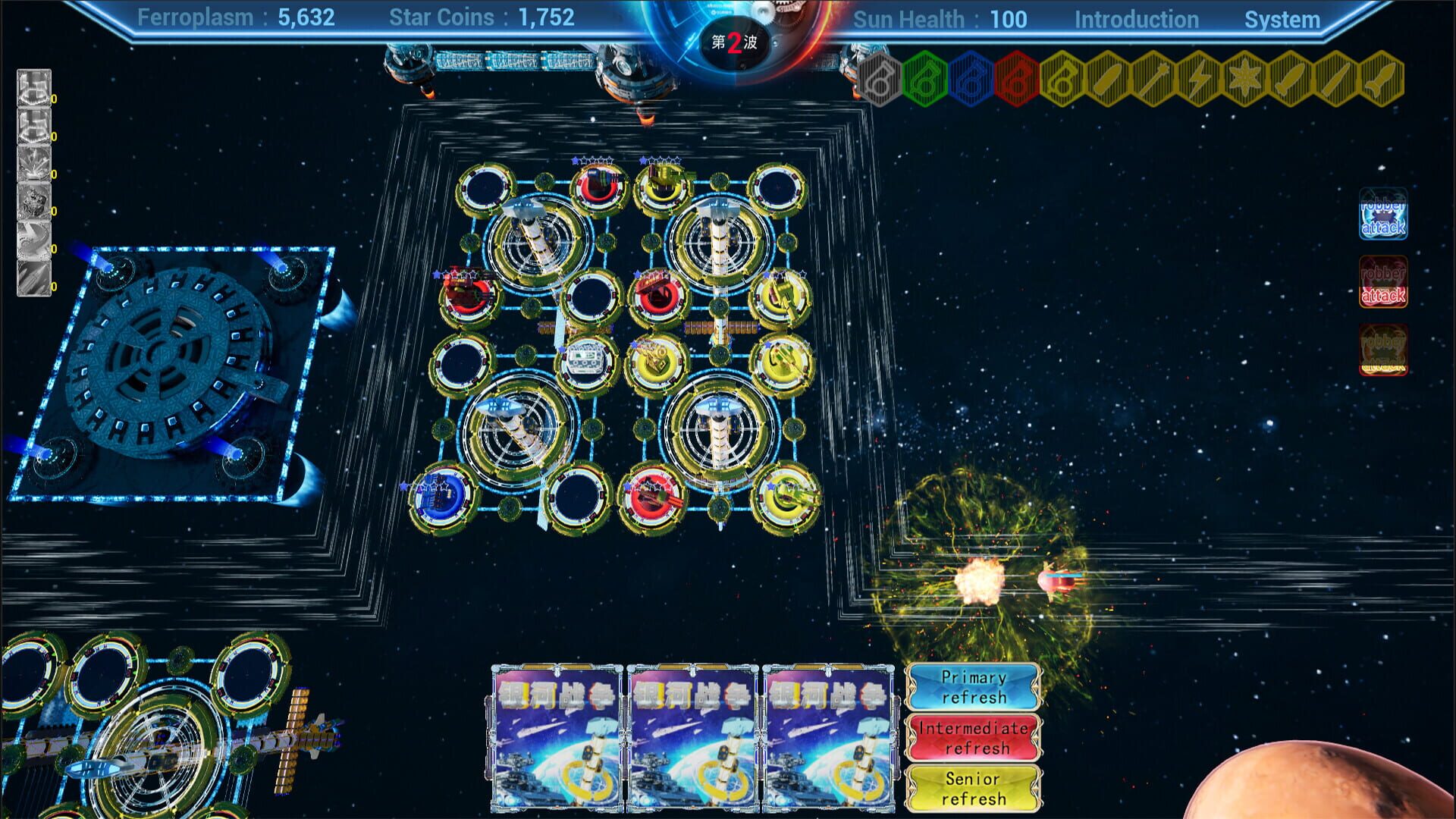 Galactic War One screenshot 1