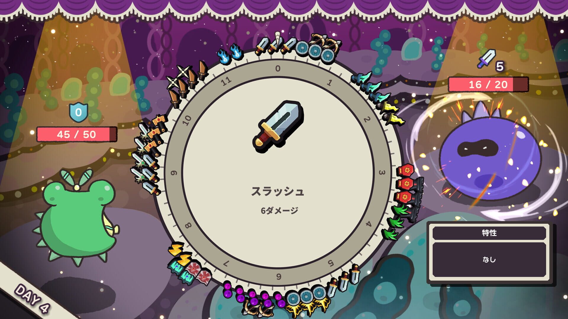 Clock Rogue screenshot 1