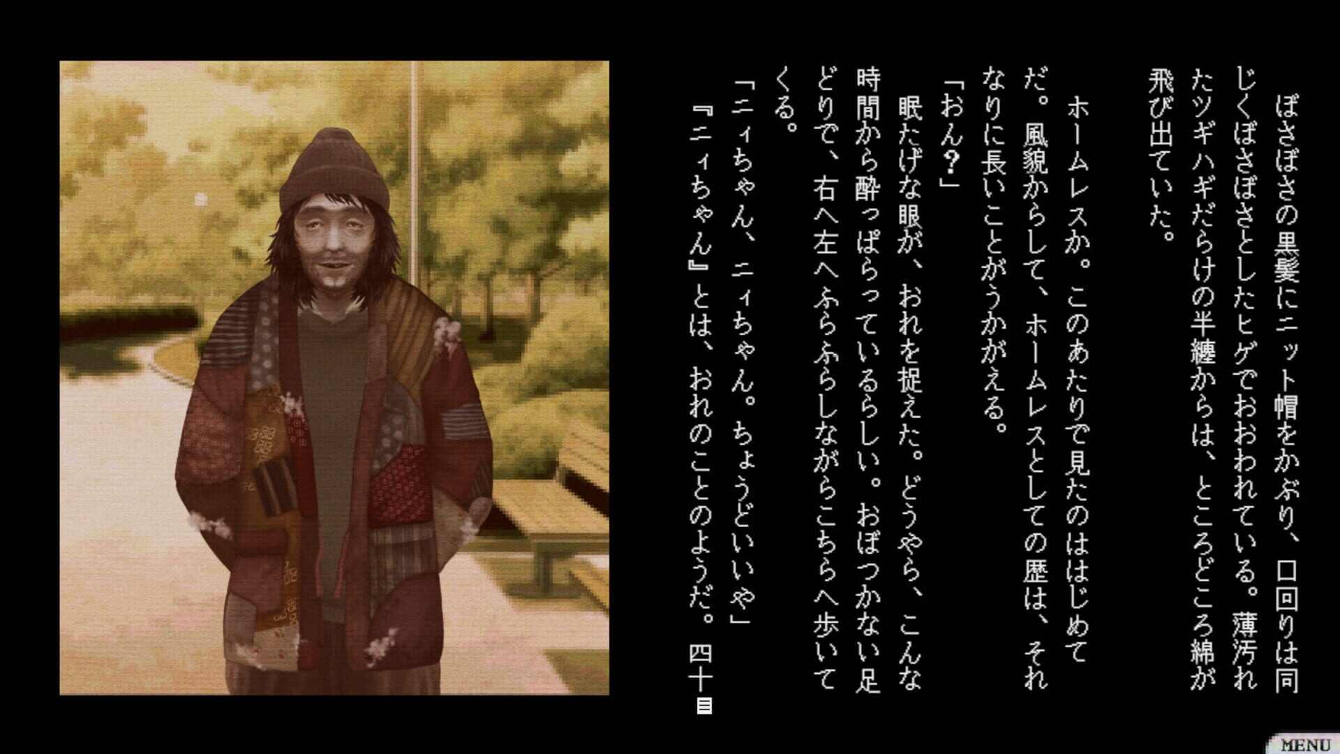 Kaiwa 2 screenshot 1