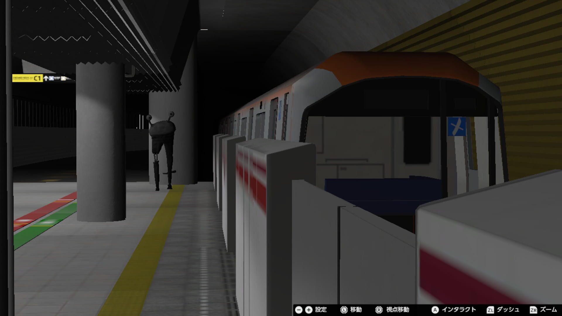 Nibansen Plus screenshot 1