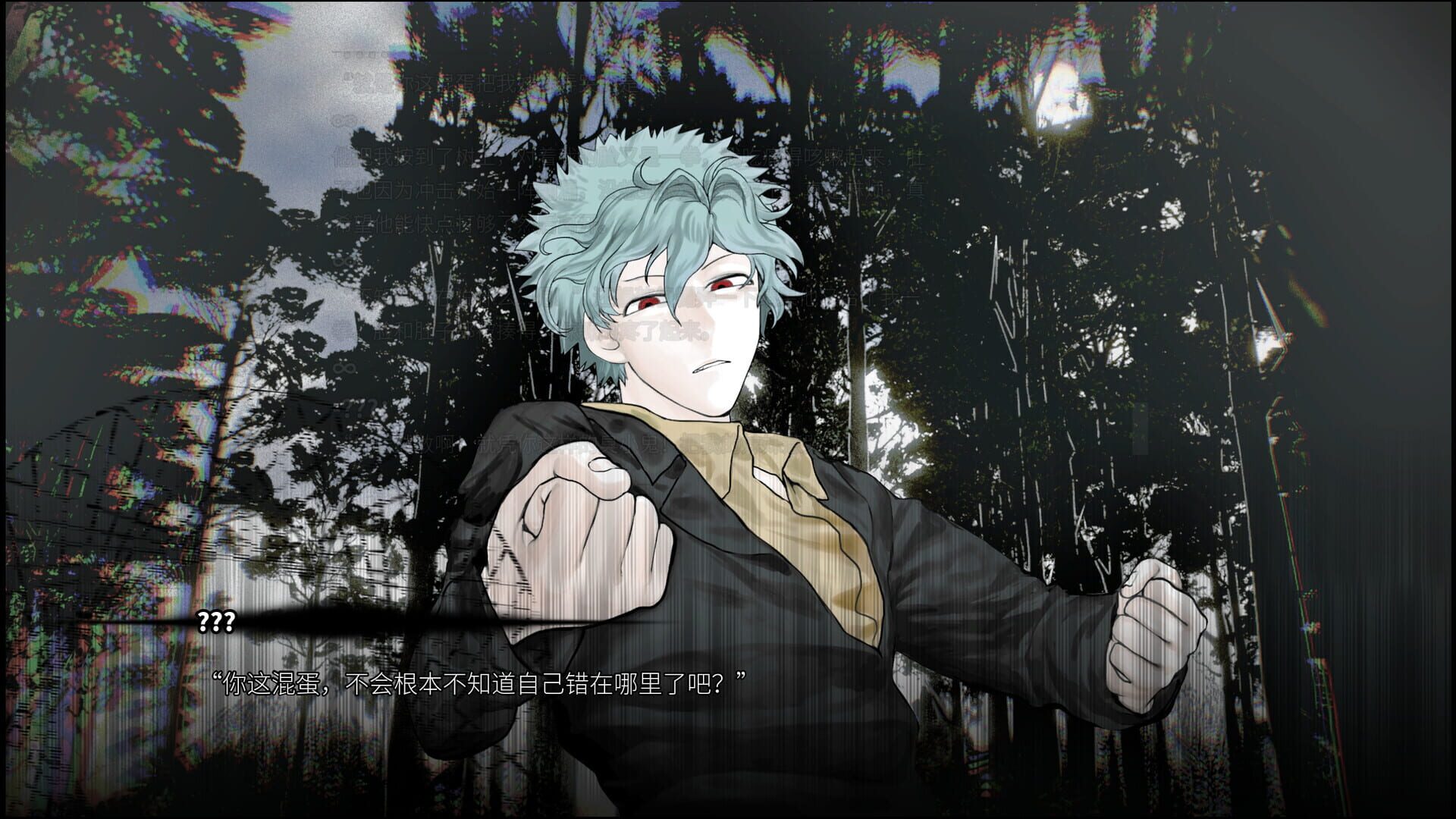 4.1.60Co screenshot 1