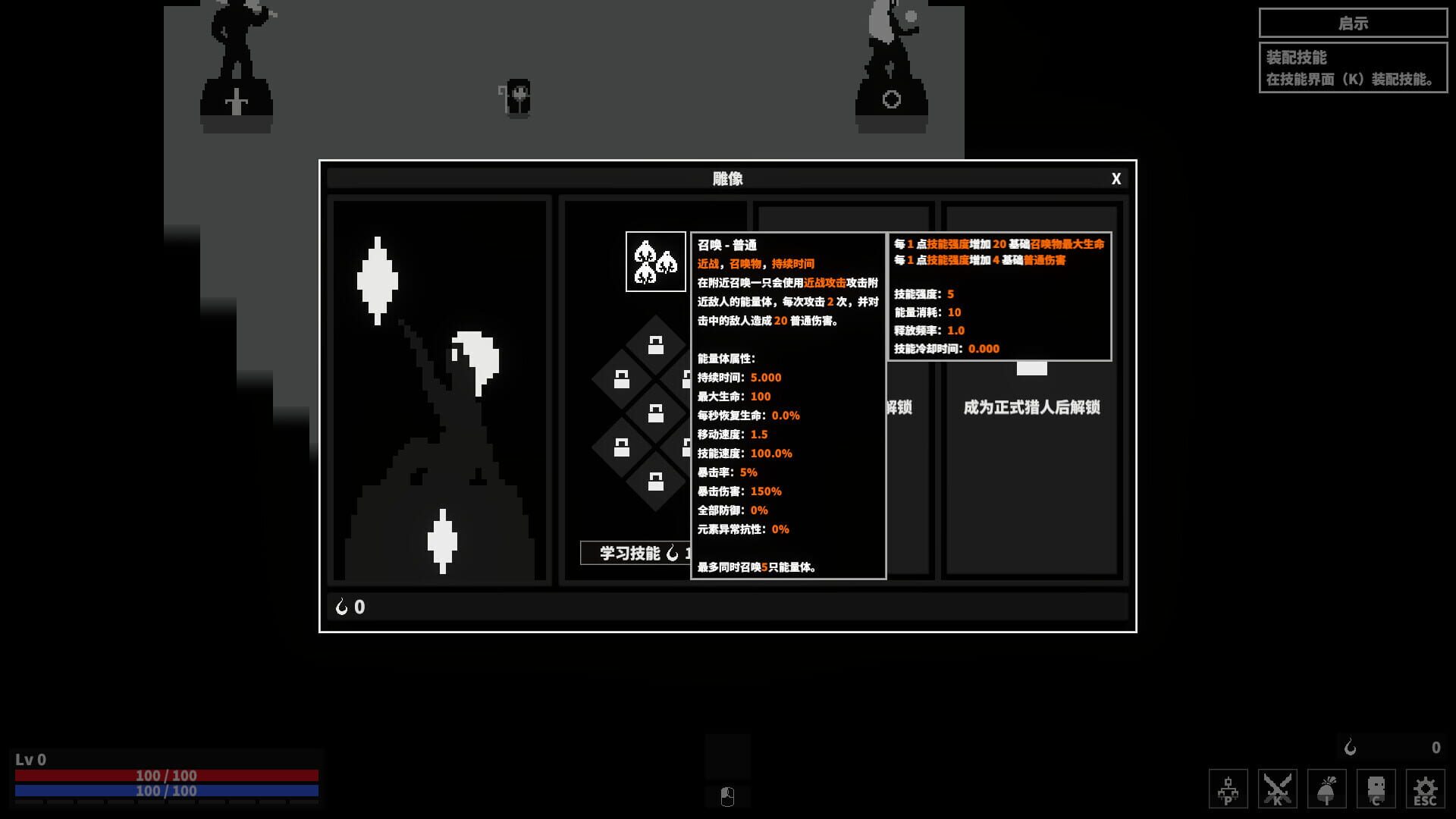 Dark Hunting Ground screenshot 1